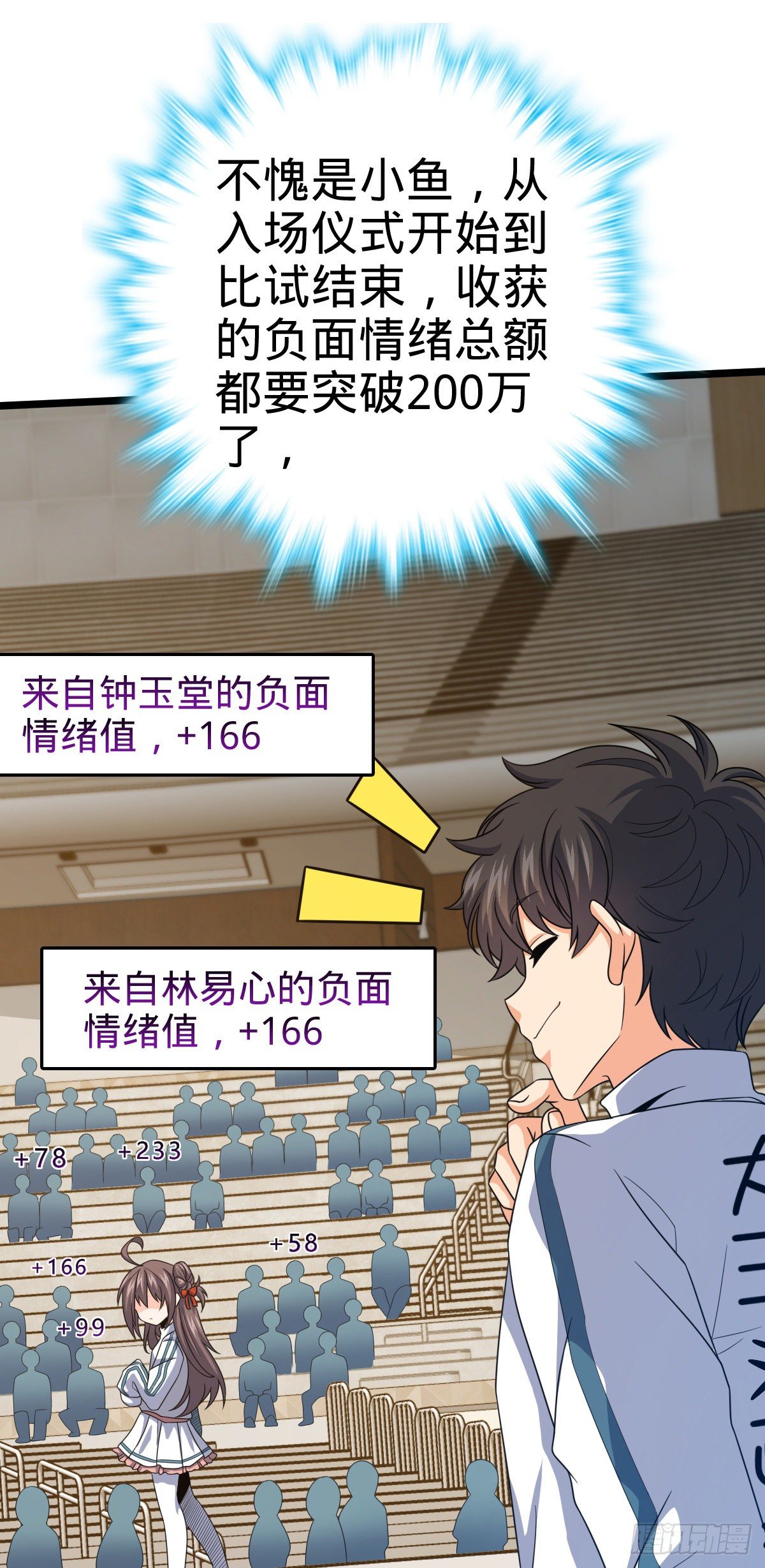 442 变天1