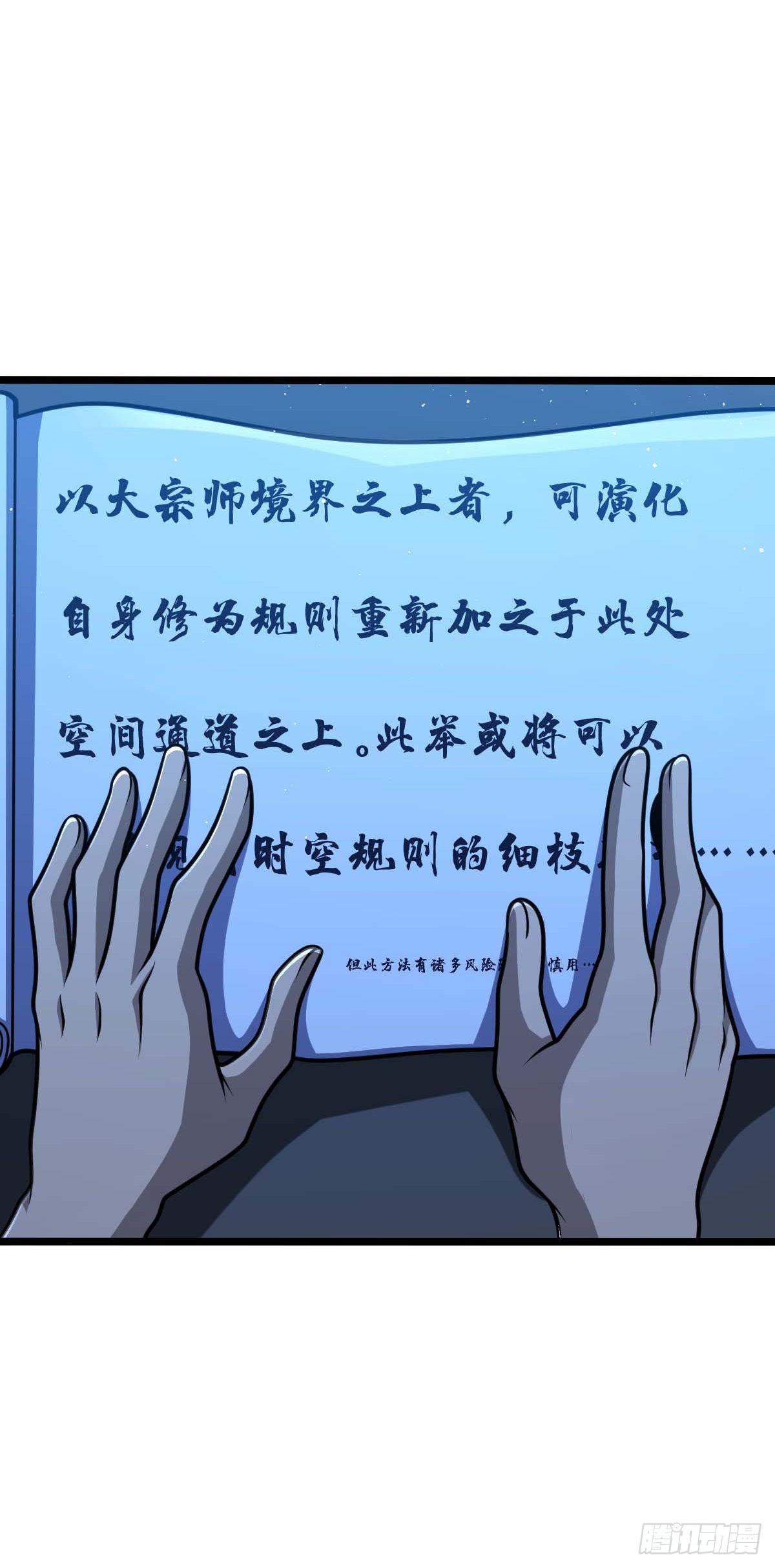589 西方天帝52