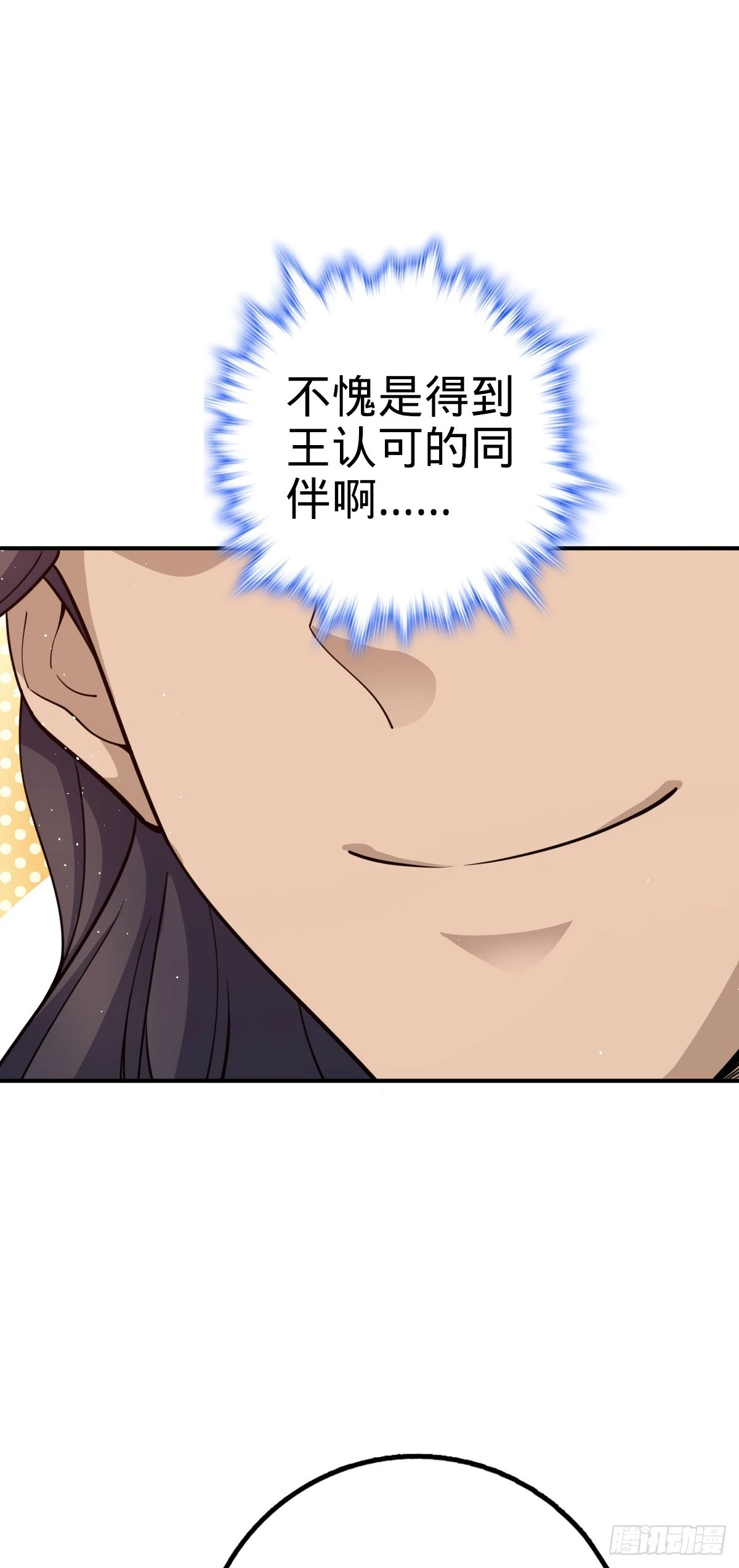 662 回归地球，新的时代！63