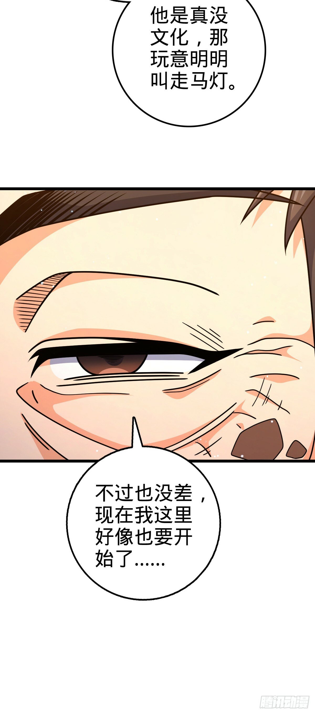 757 前尘往事，一笔勾销24