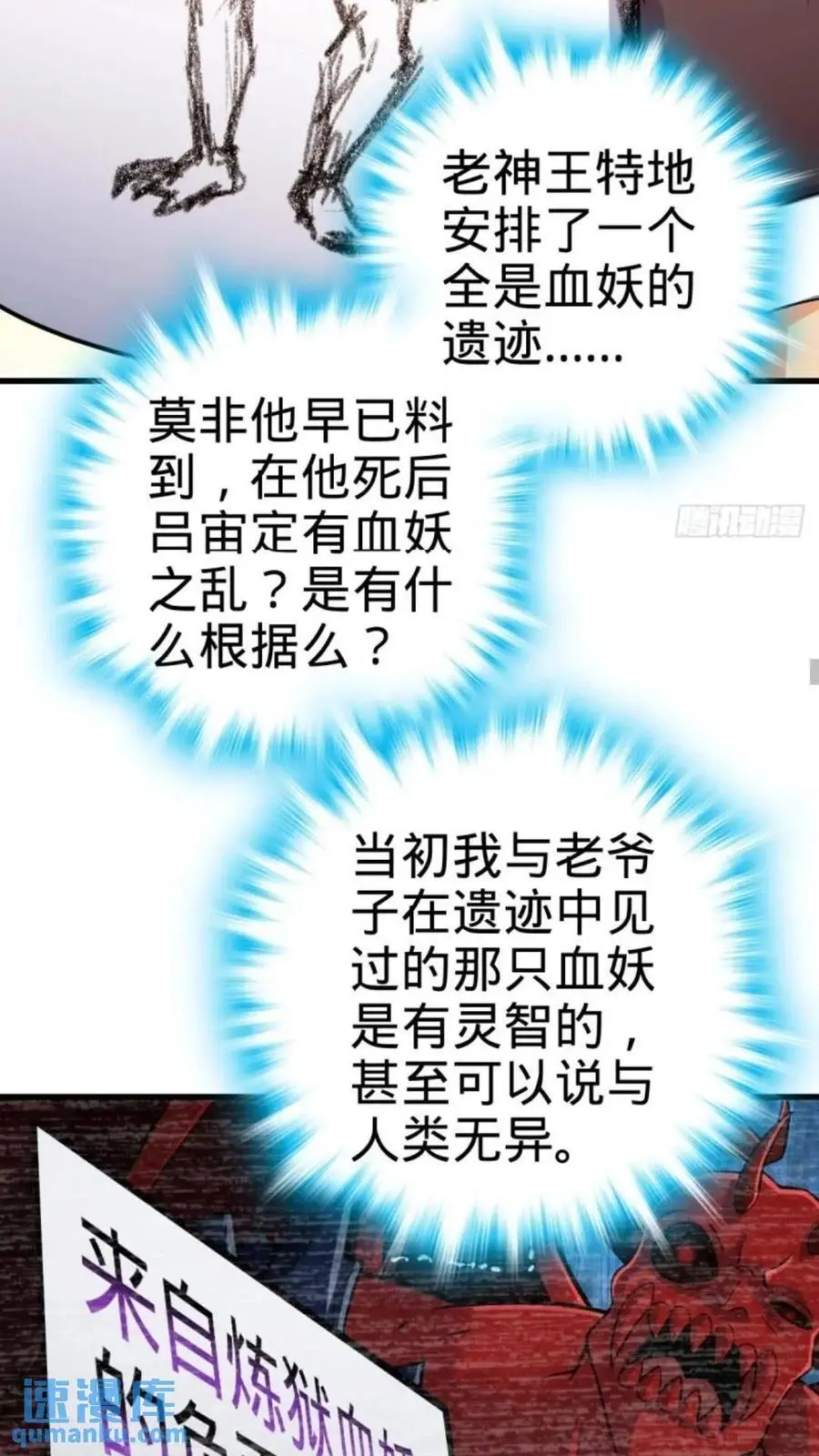 853 友军7