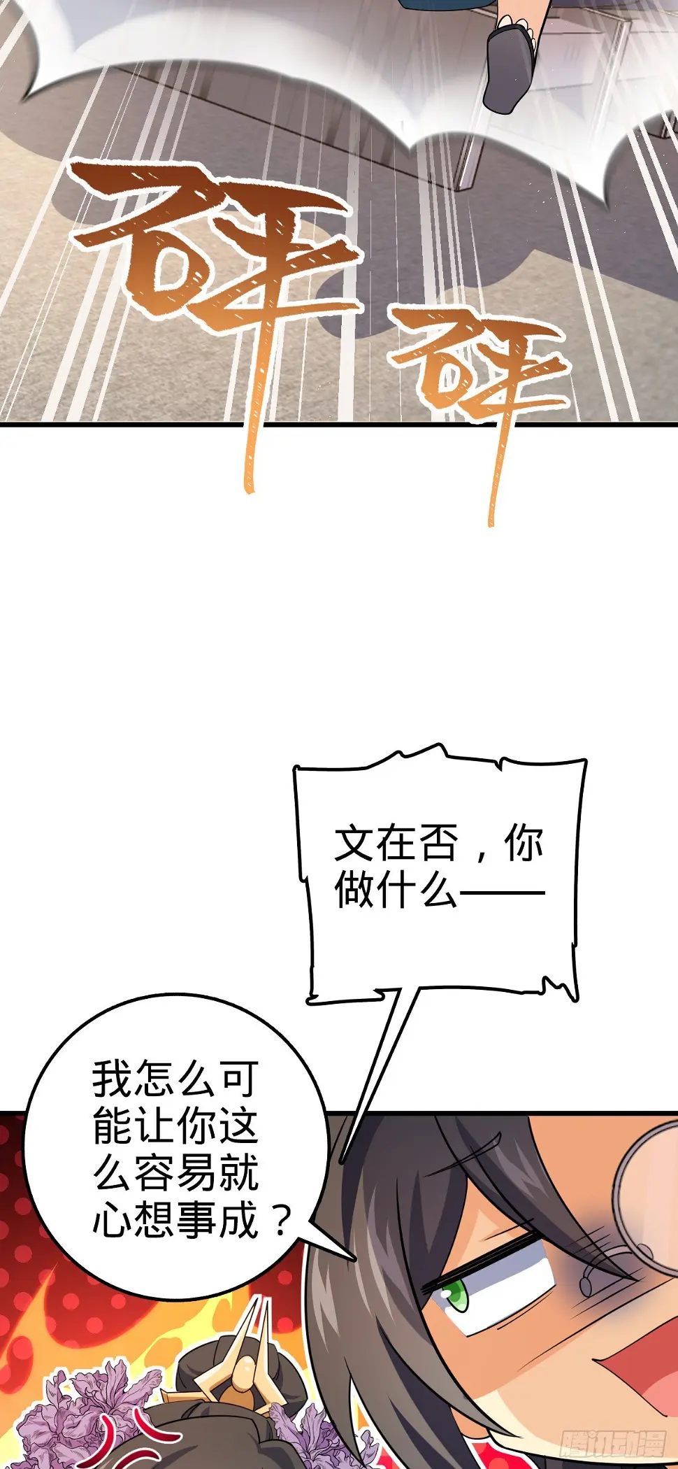 688 千年前的往事58