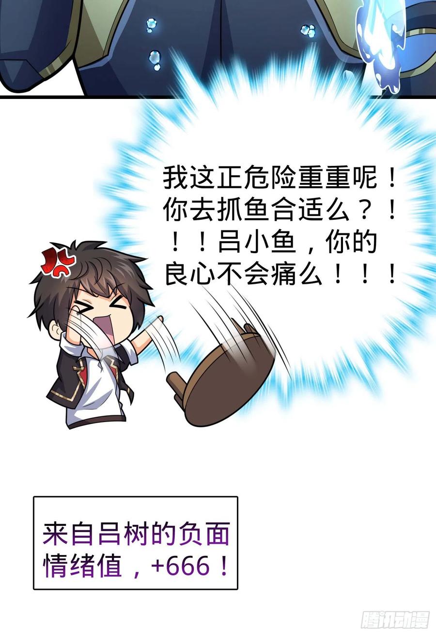 309 黑色盔甲71