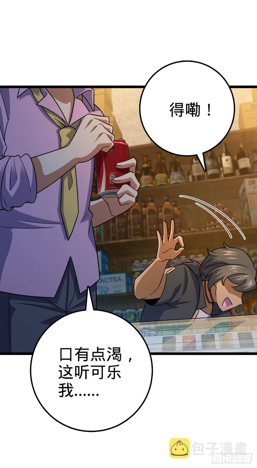 342 纳兰雀的心思62