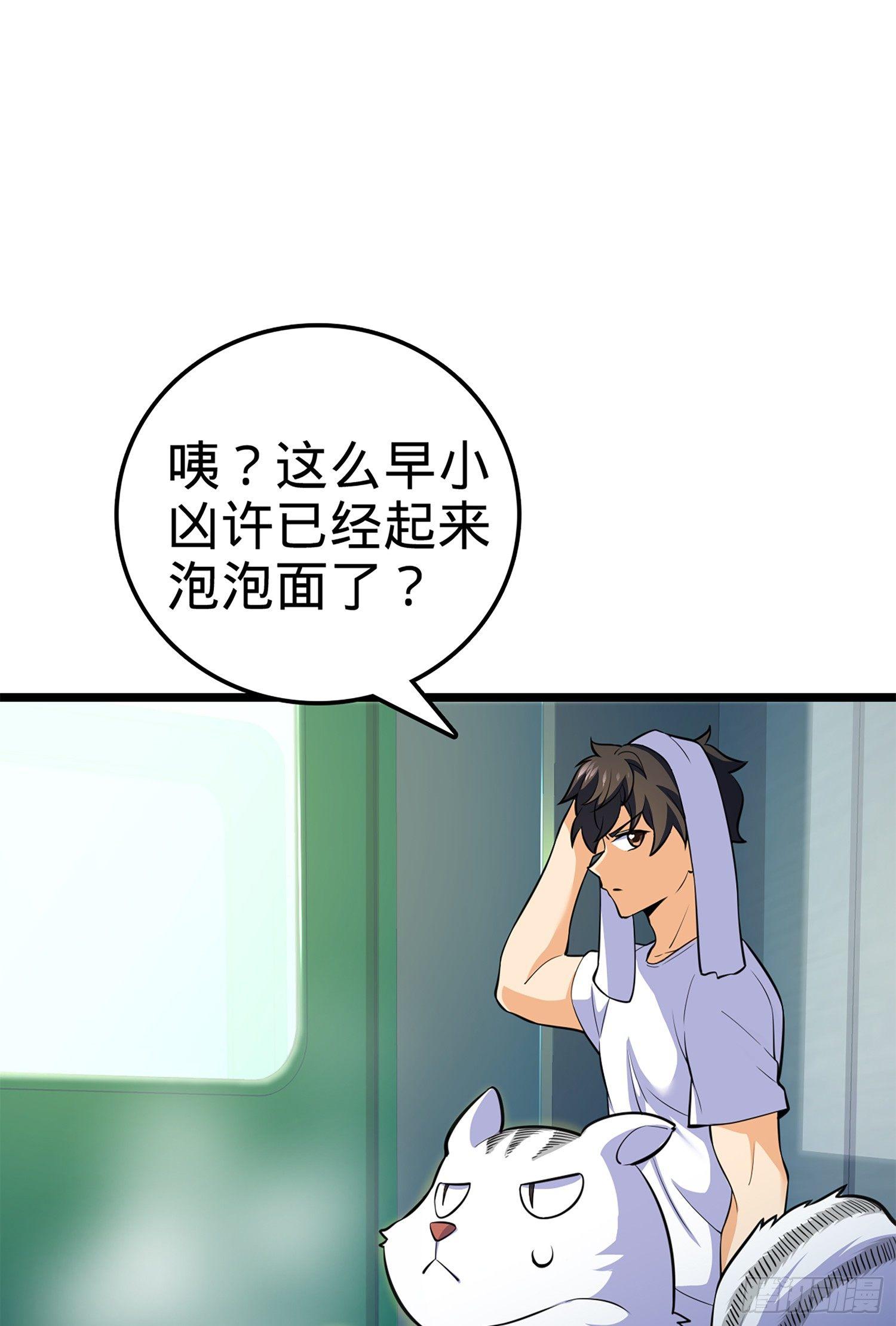 61 你擅长什么？51