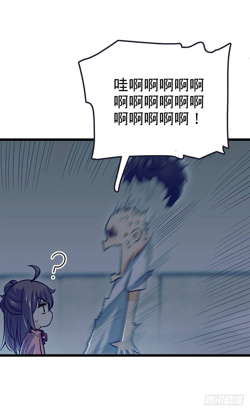 23 大胆麻雀哪里跑？46