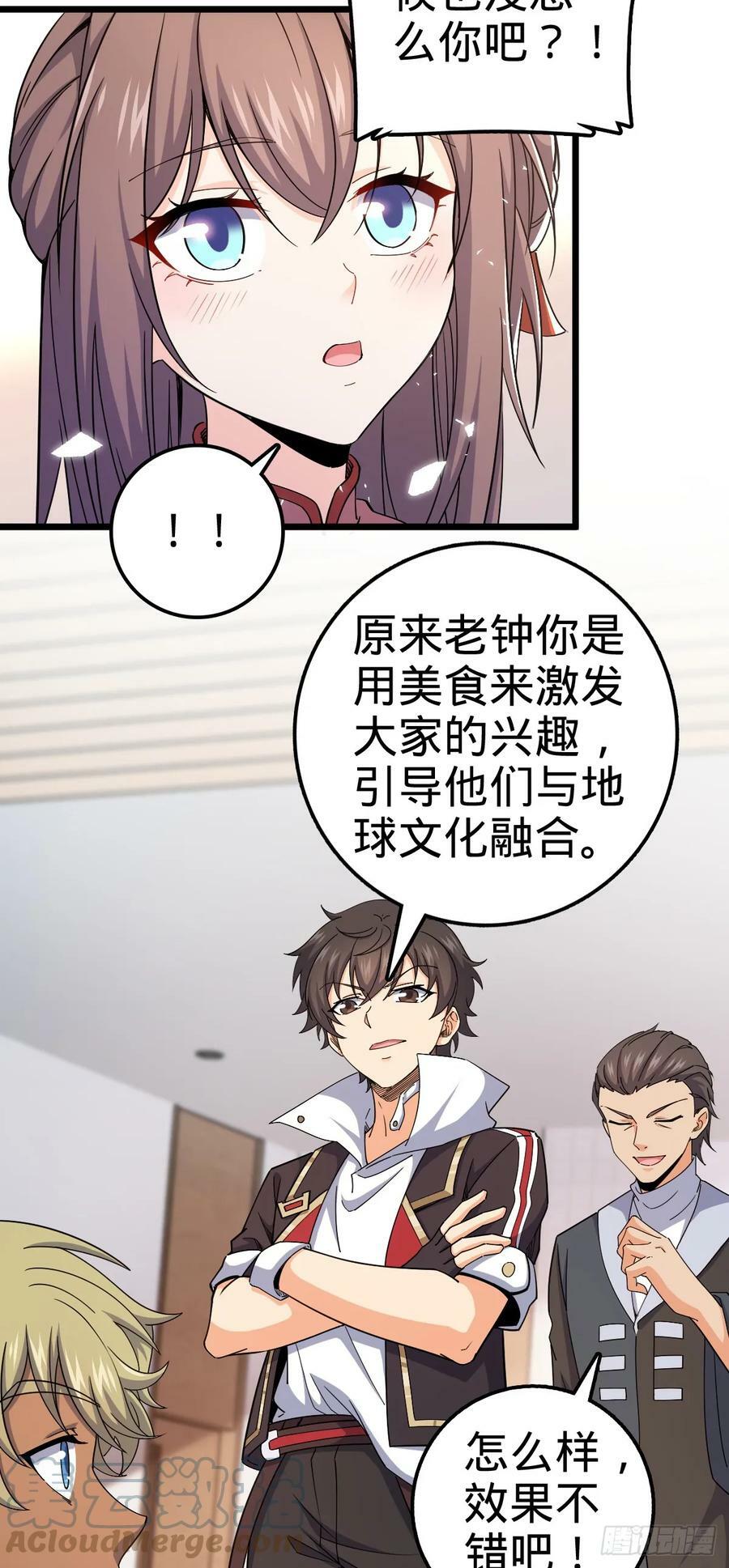 702 回家的诱惑21