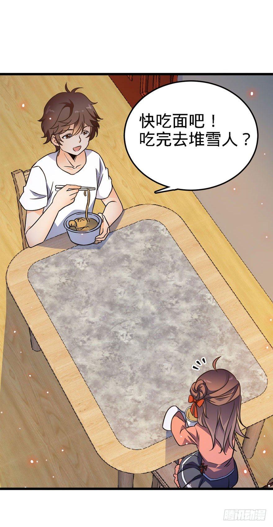 03 出新货了！12