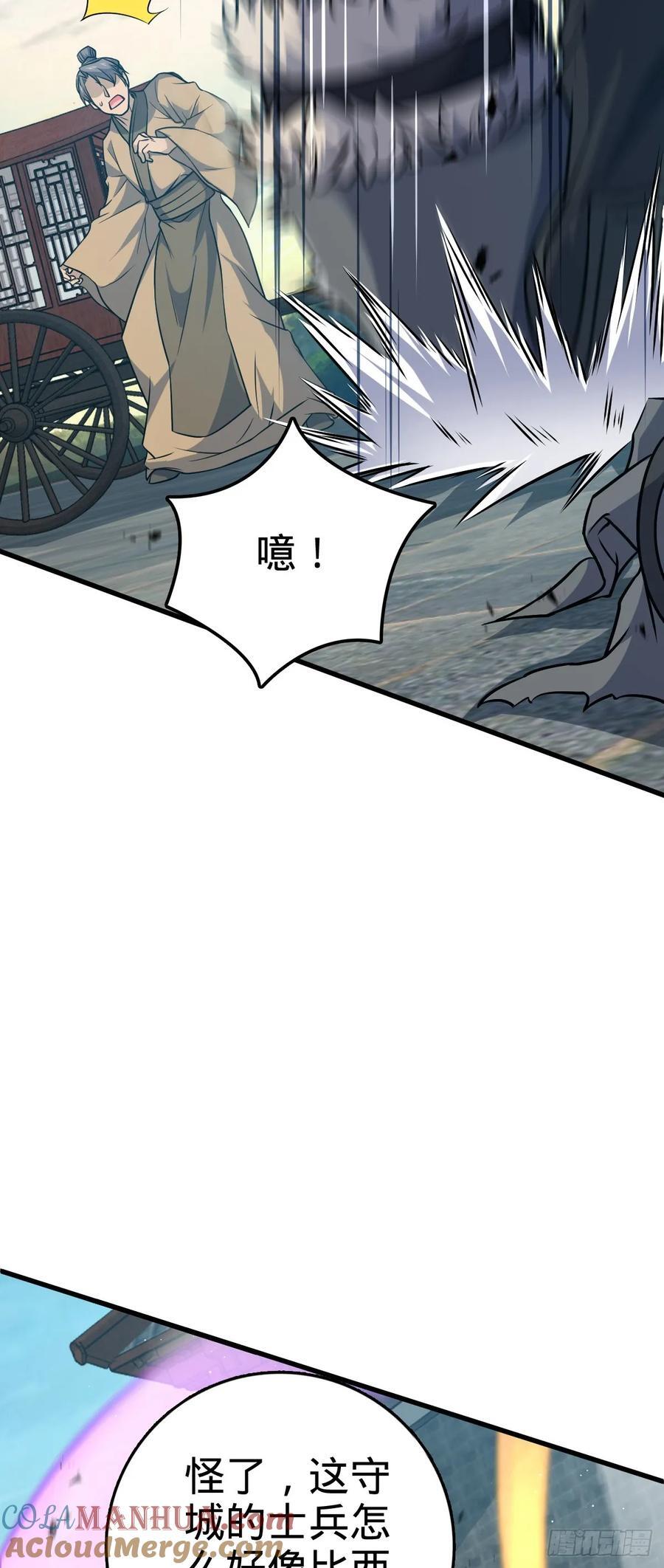 830 封城45