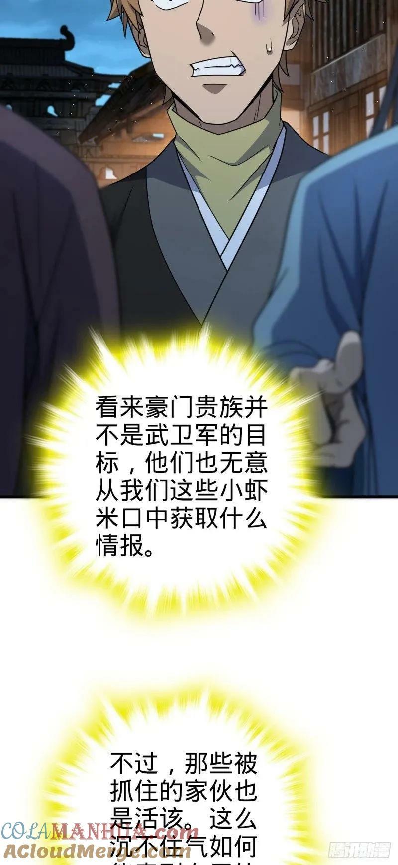 786 回归南庚城54