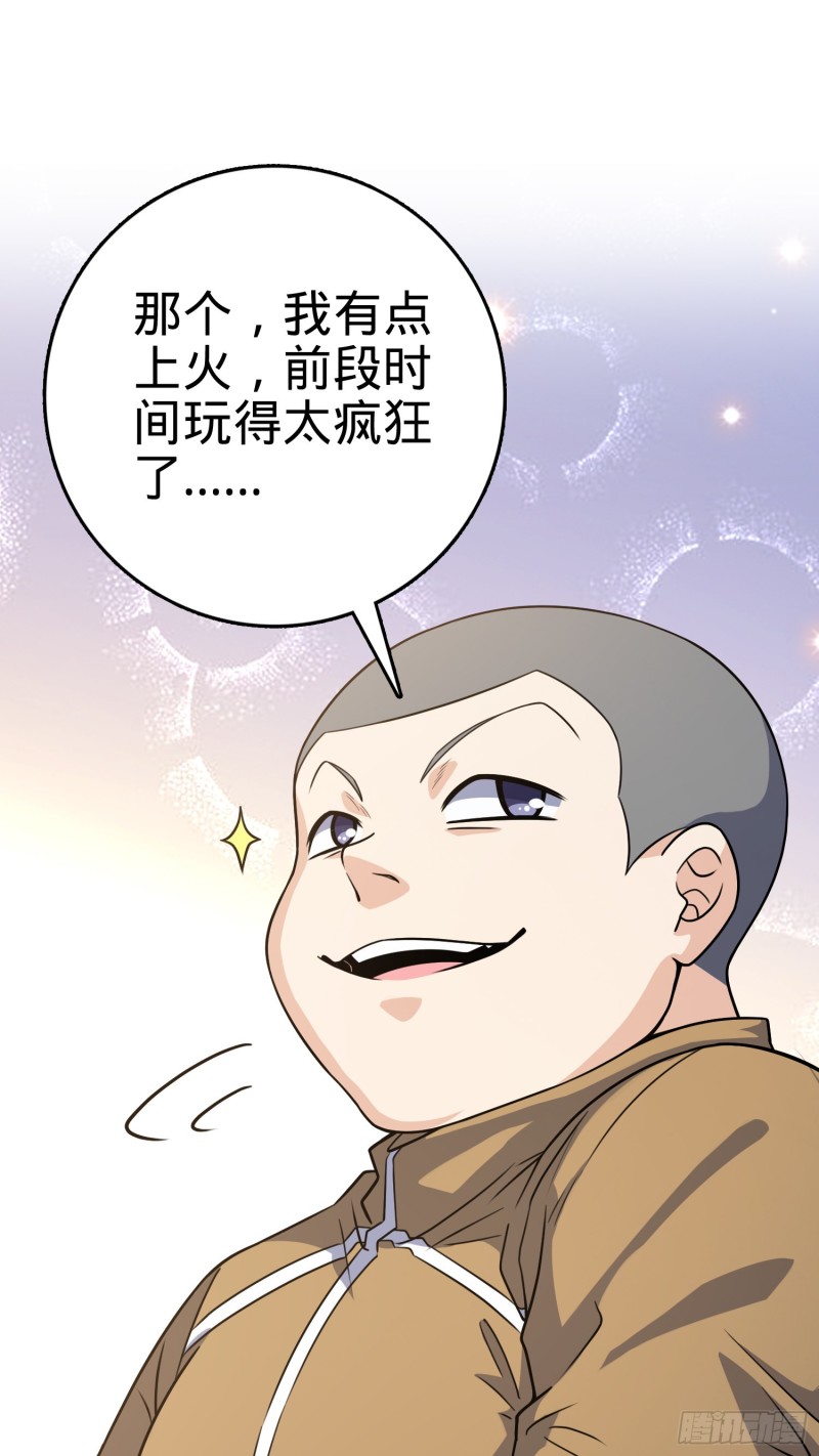 234 分岔系异能37