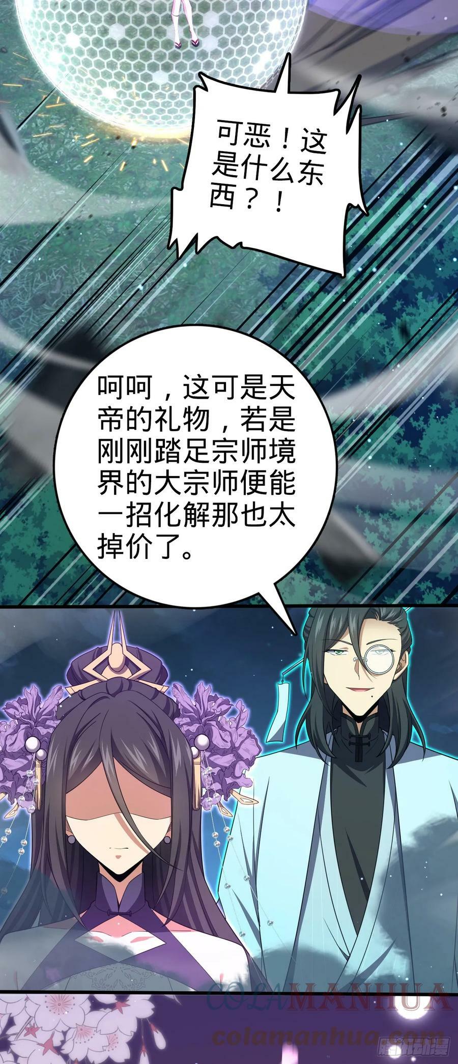 694 离别15