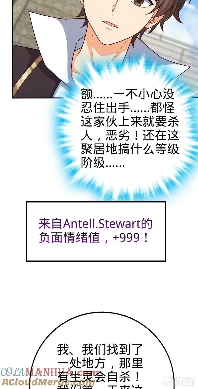 730 神秘来客是第九天罗？6