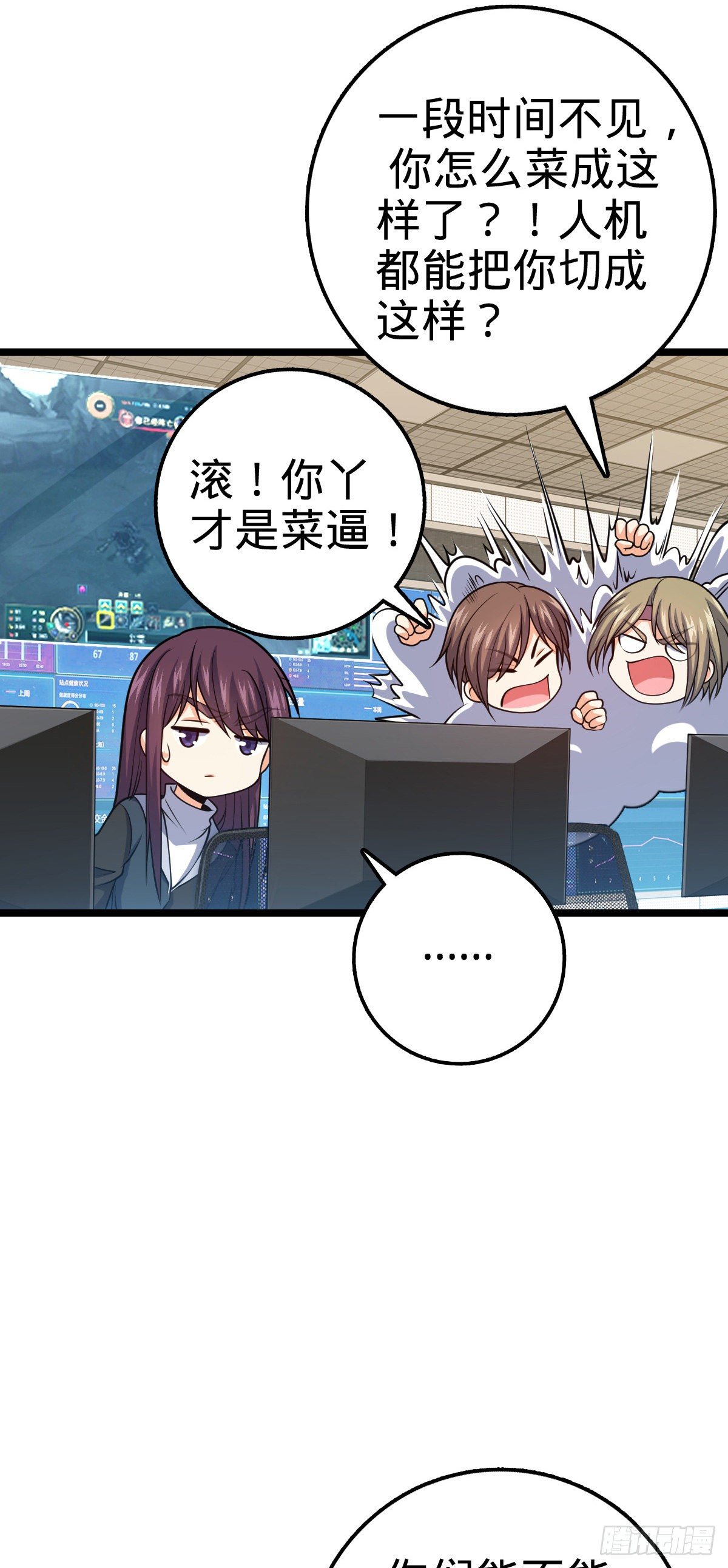 468 丧心病狂26