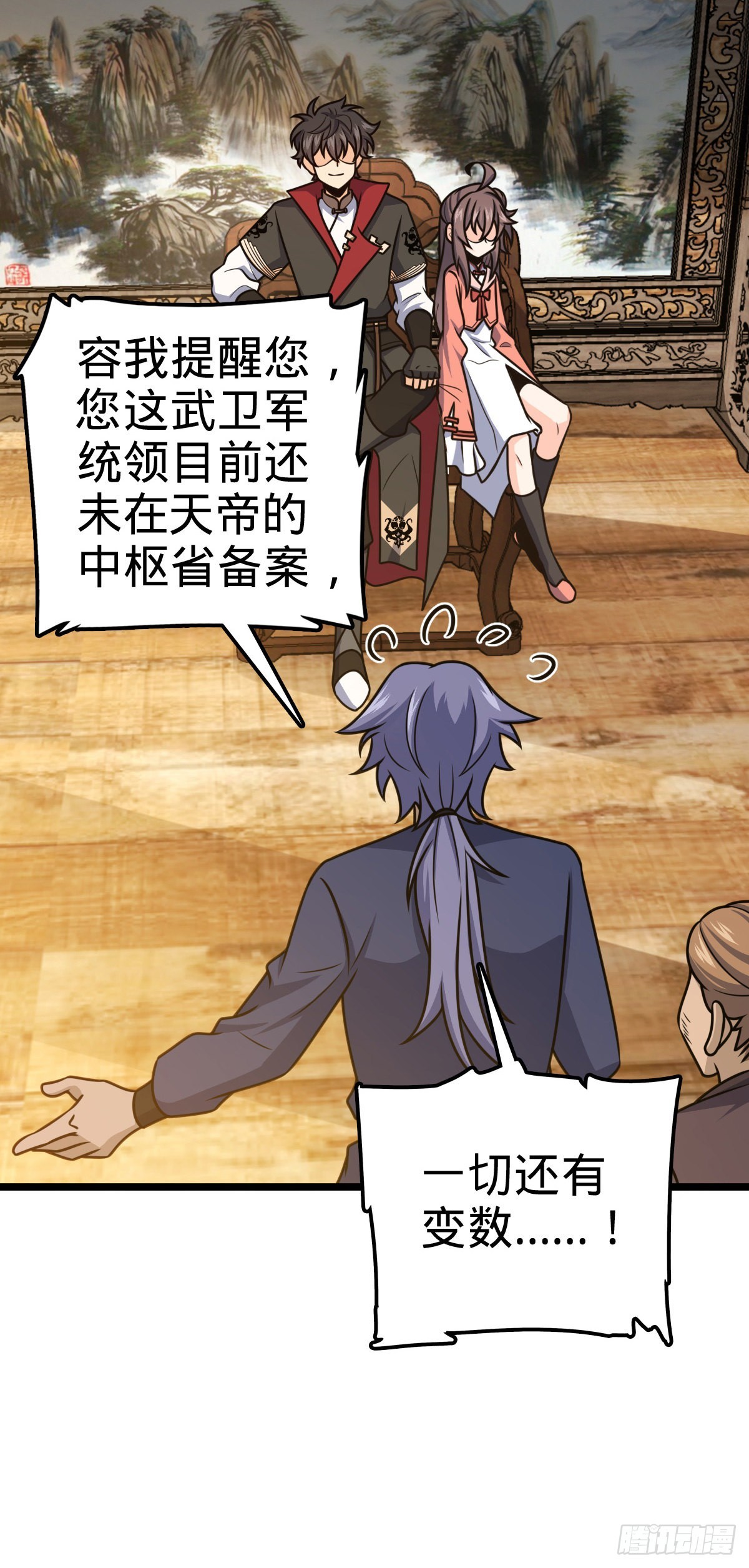 575 达成共识？59