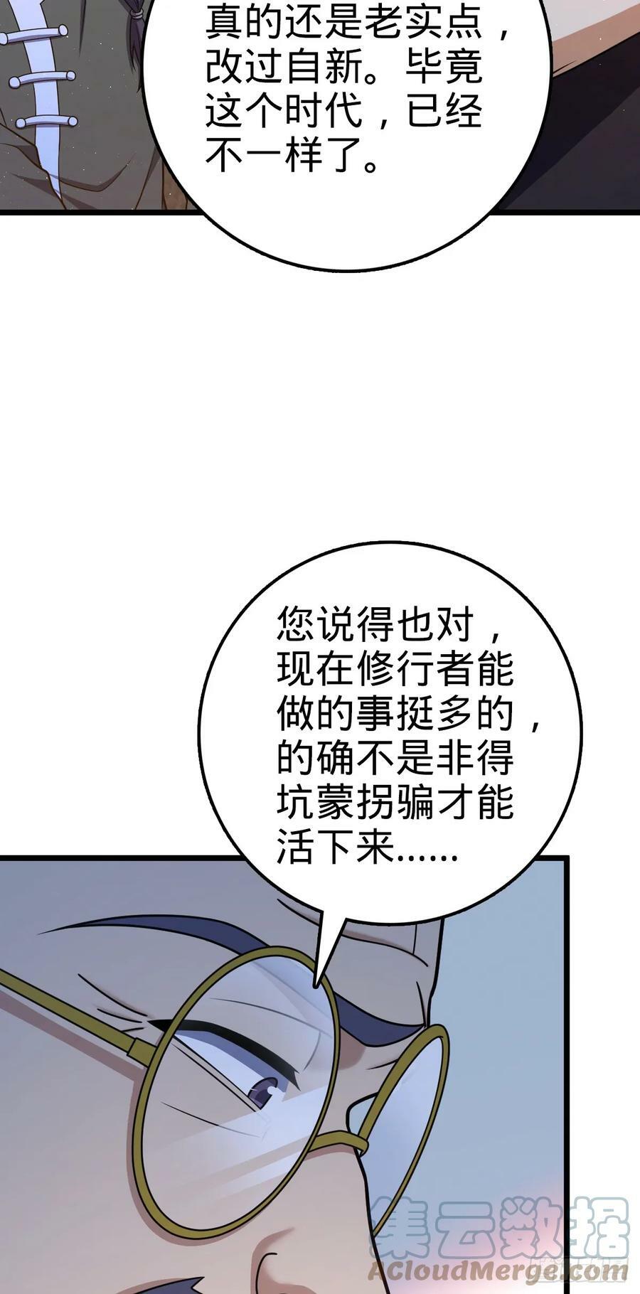708 前缘注定27