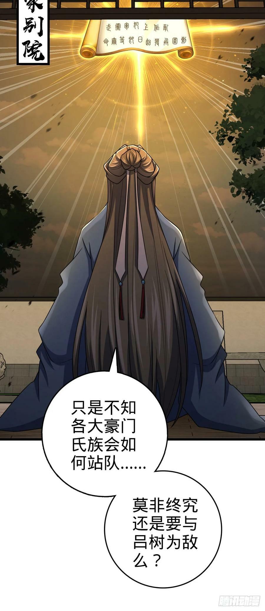 793 孙家新气象7