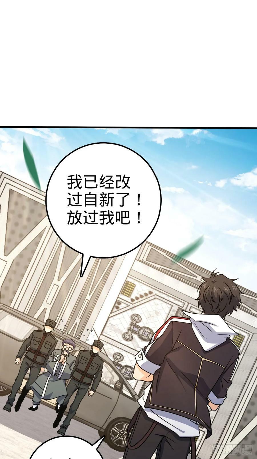 704 李典的人生轨迹23
