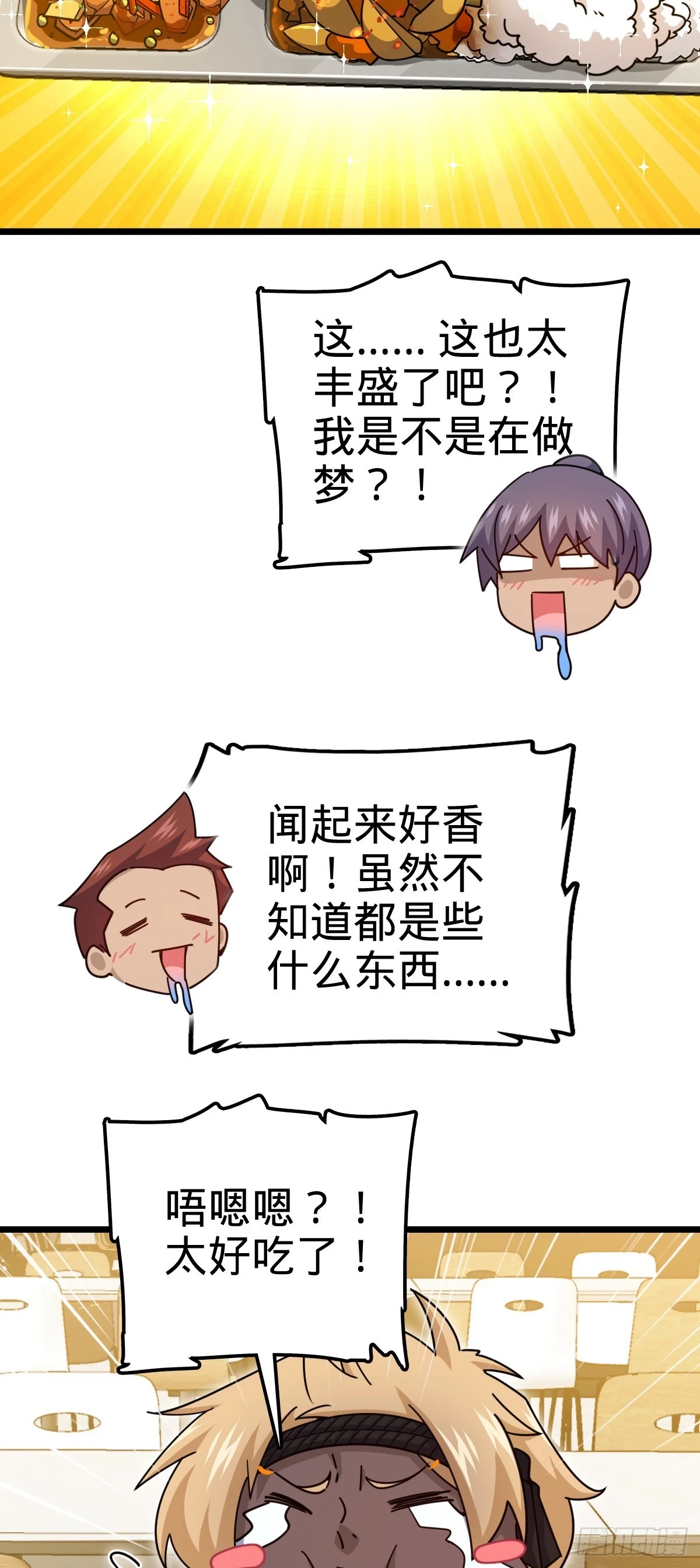 665 吓人秘籍之广东菜？27