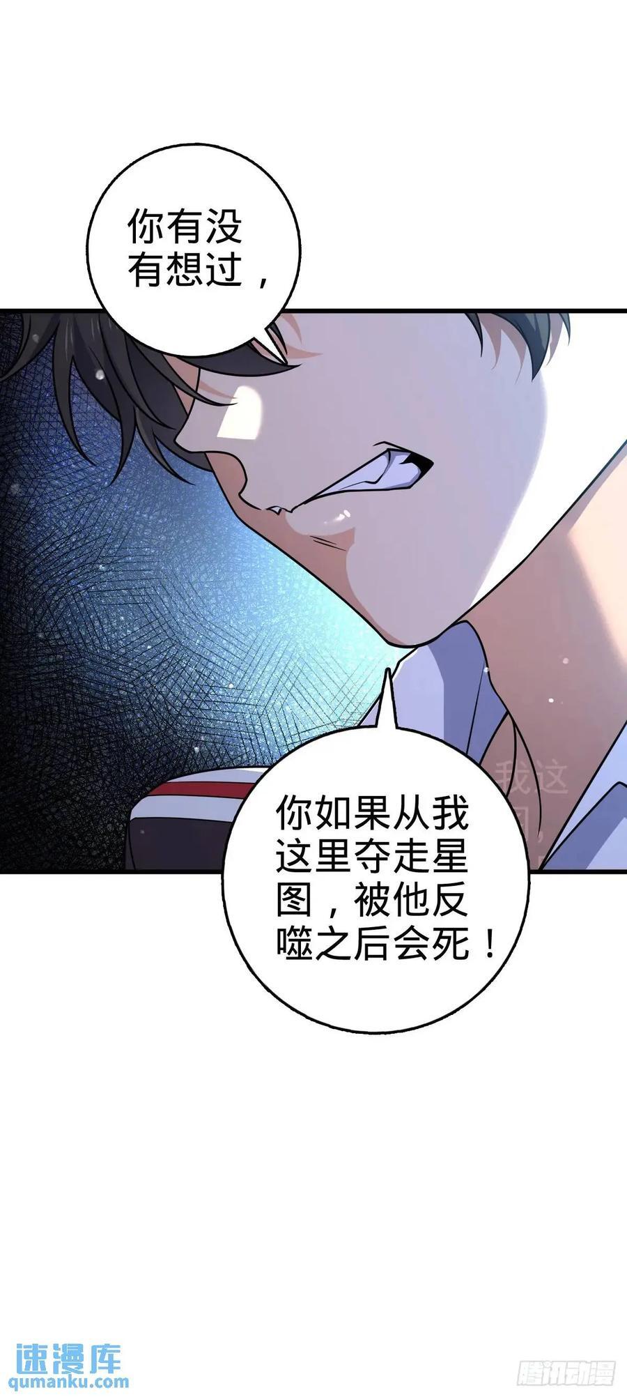 844 御扶摇的选择32