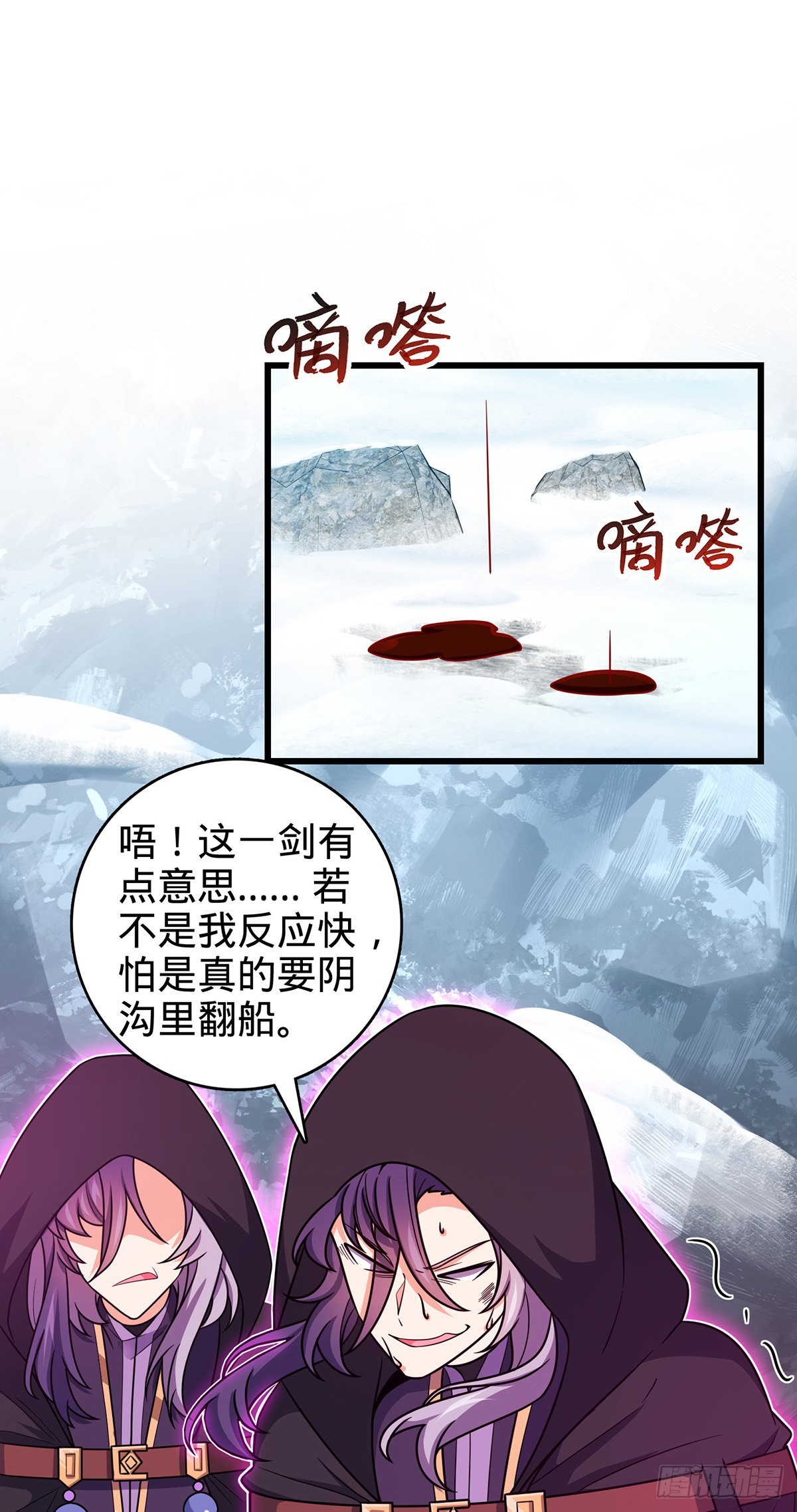 491 诡异手段29