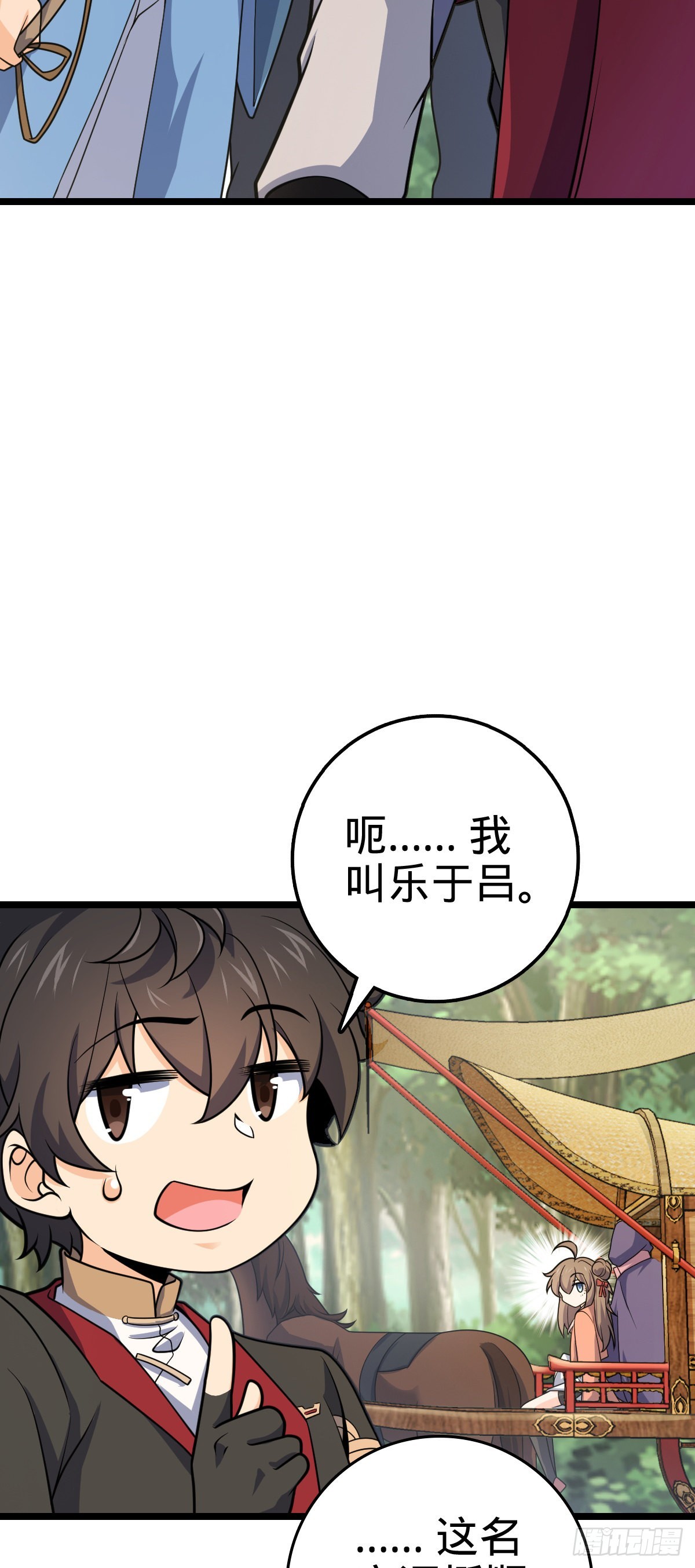 591 遭遇王城天才30