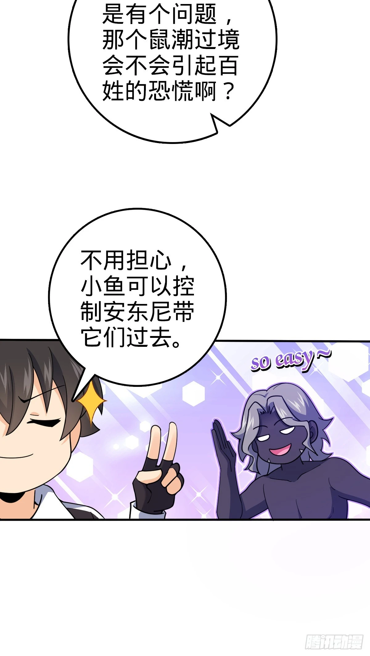 670 明修栈道（除夕快乐！）36