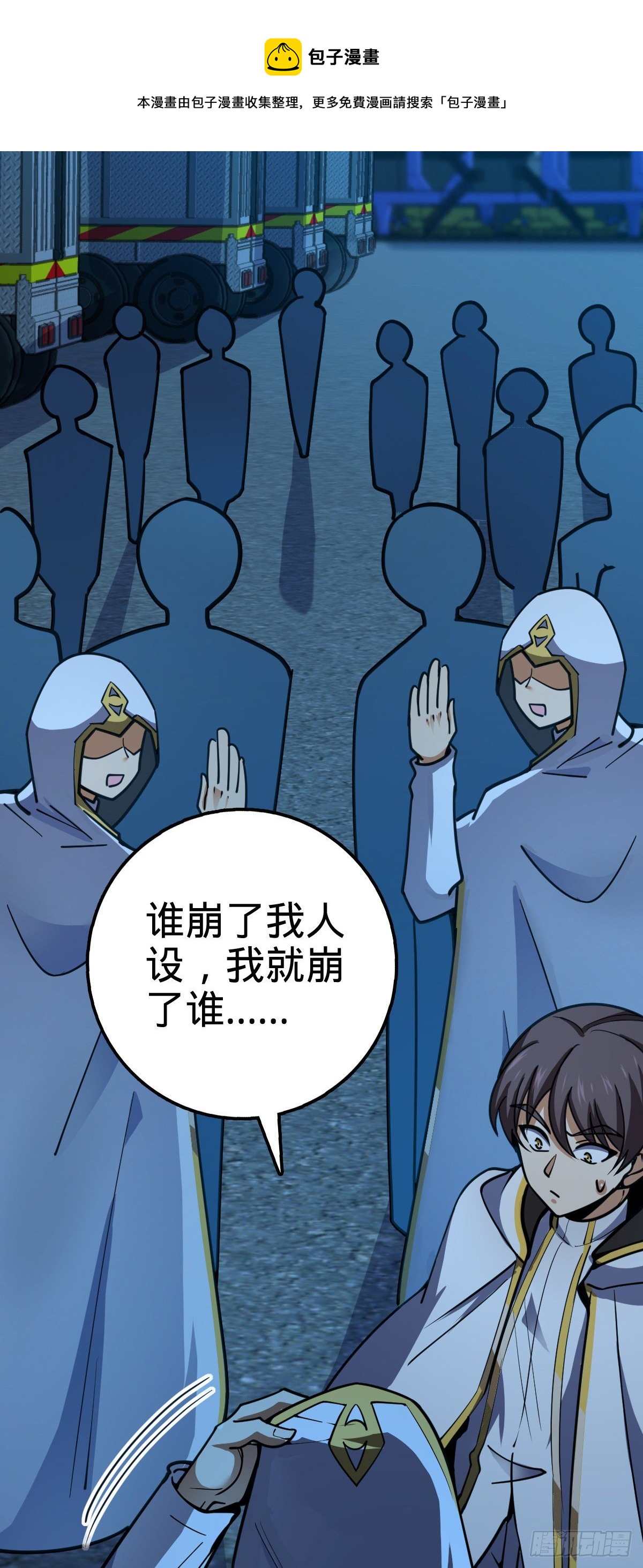 466 满载而归40