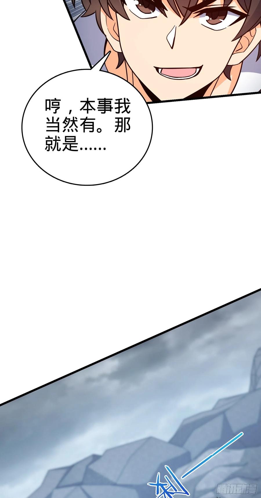 165 对战神集14