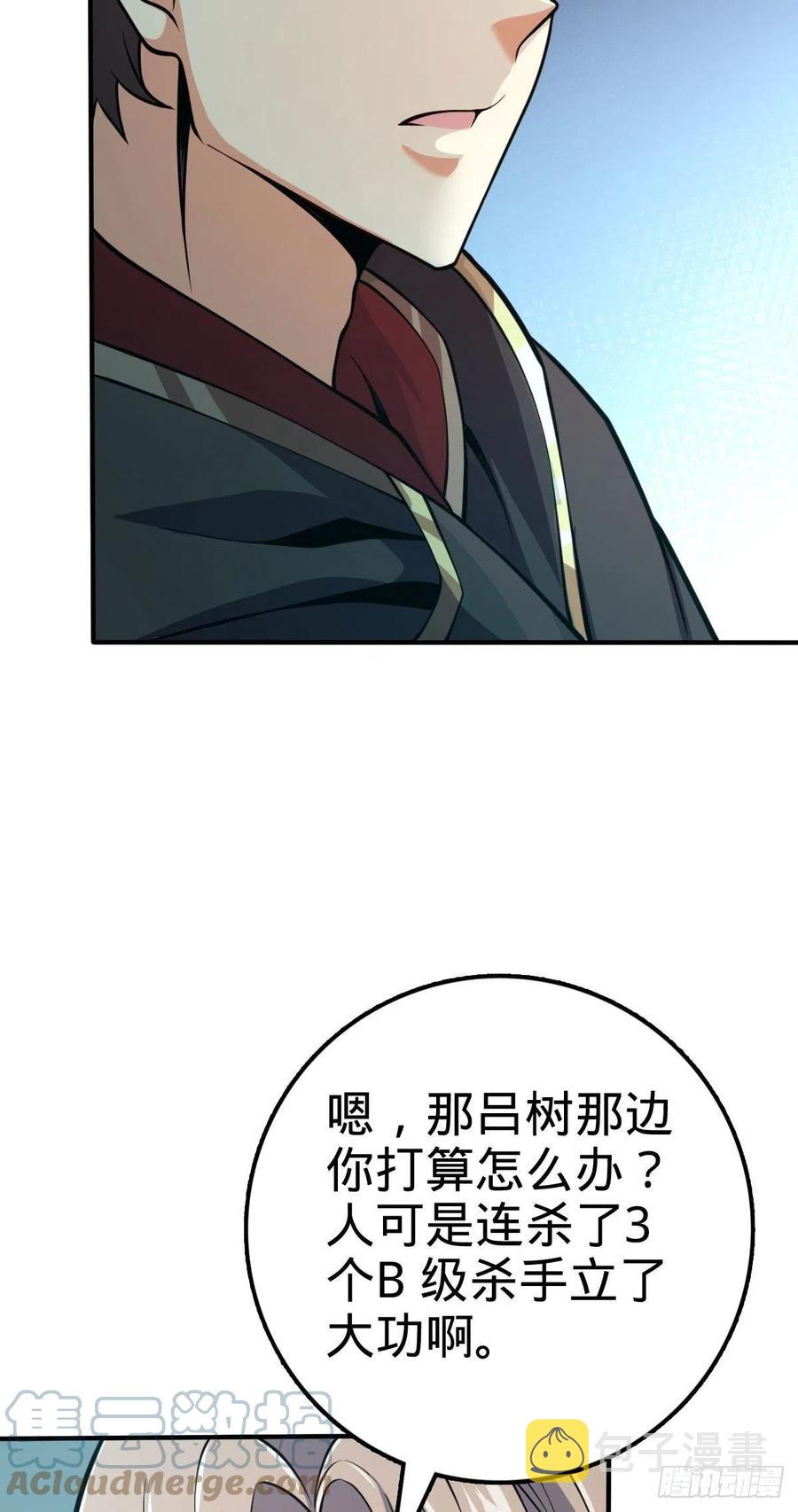 352 出发撒丁岛42