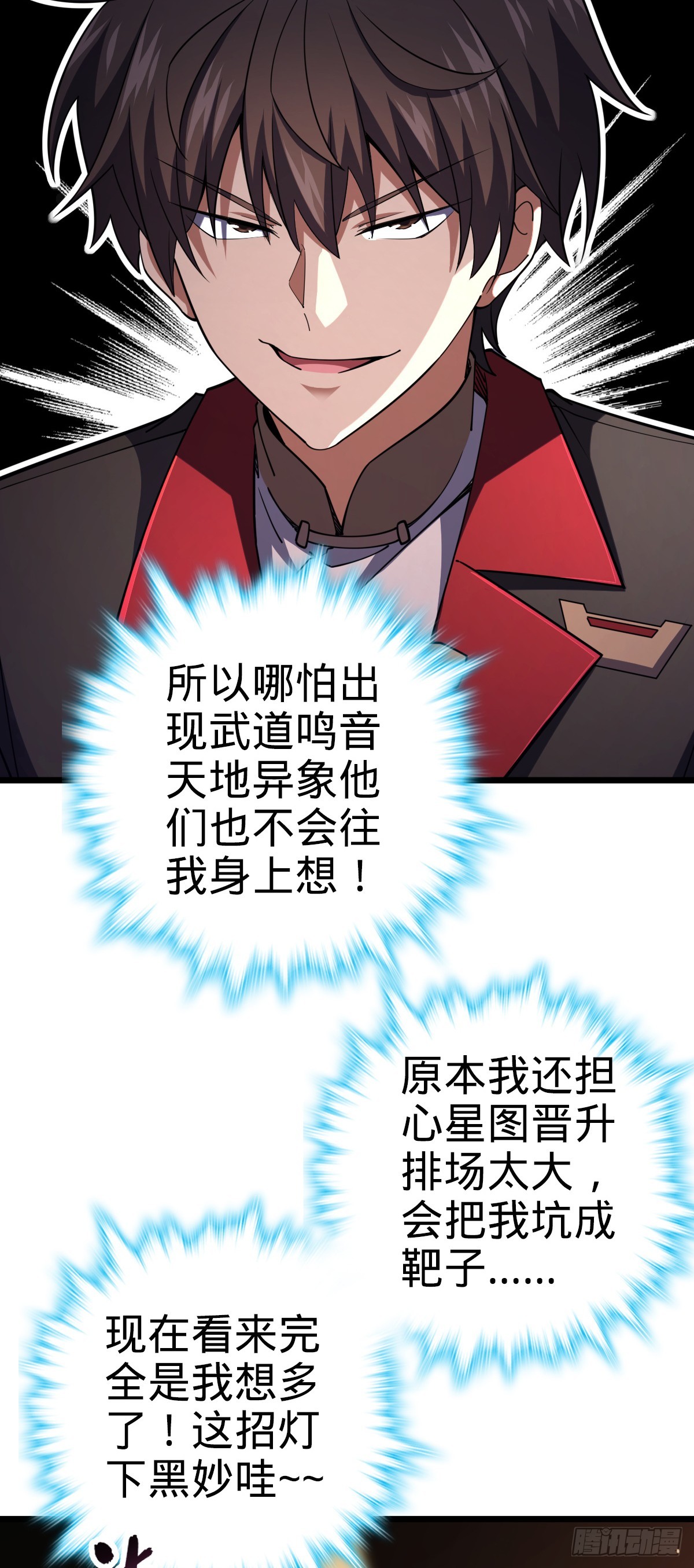 640 武道鸣音25