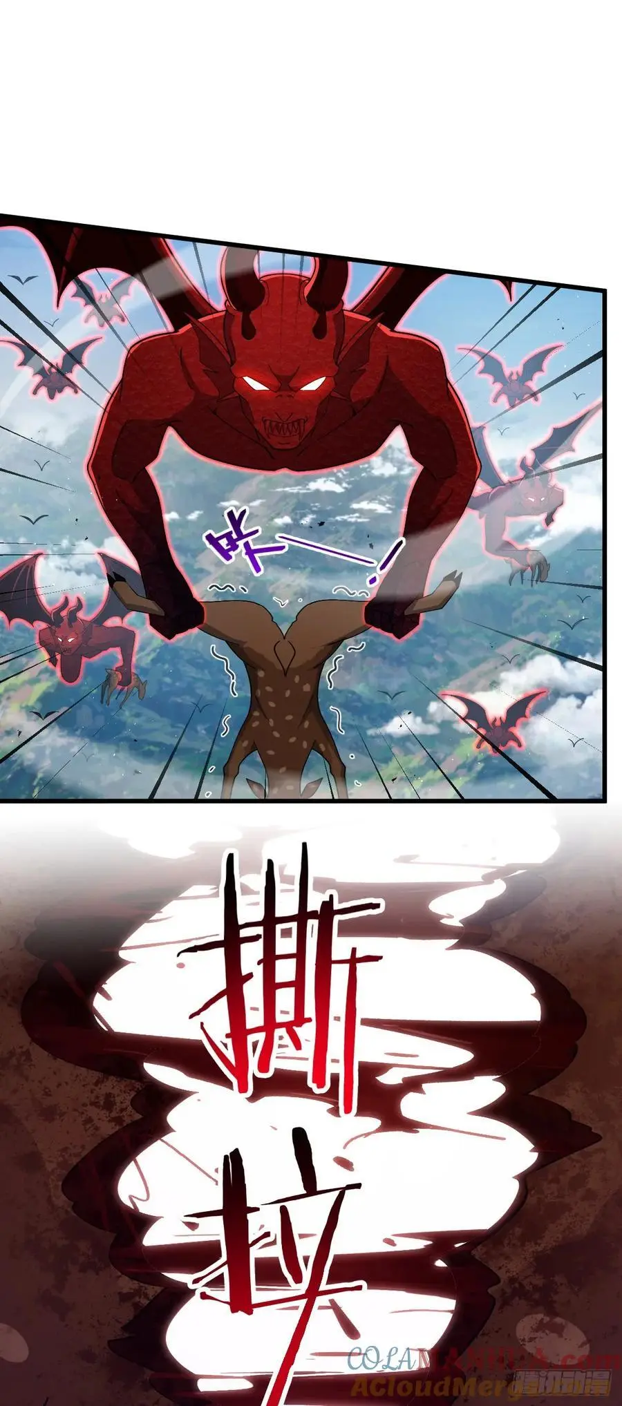 874 荡妖！6