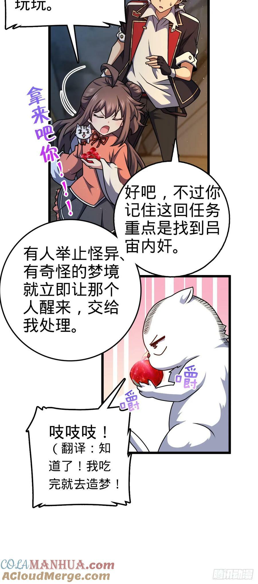 715 好巧45