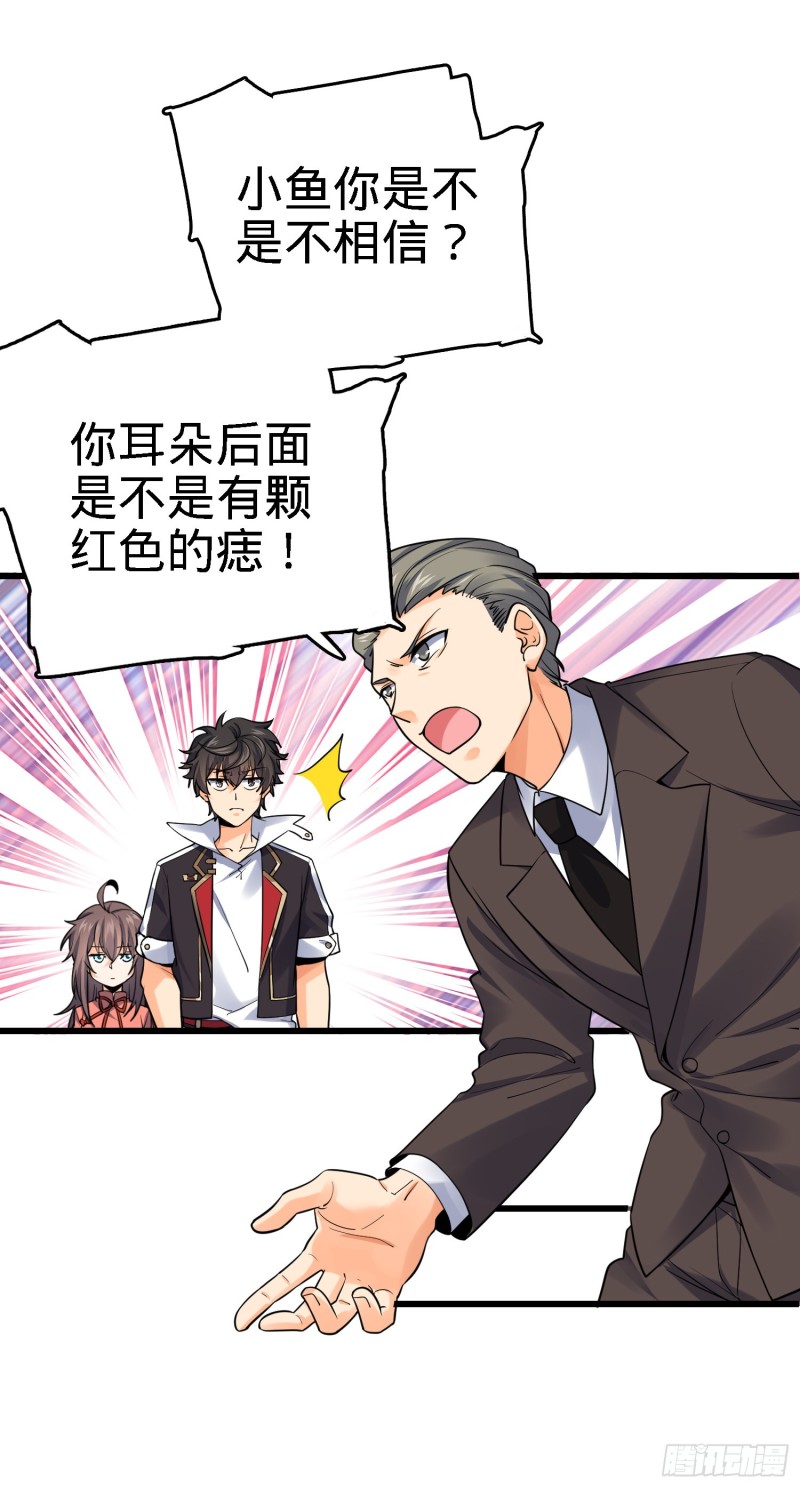 141 吕树杀人事件20