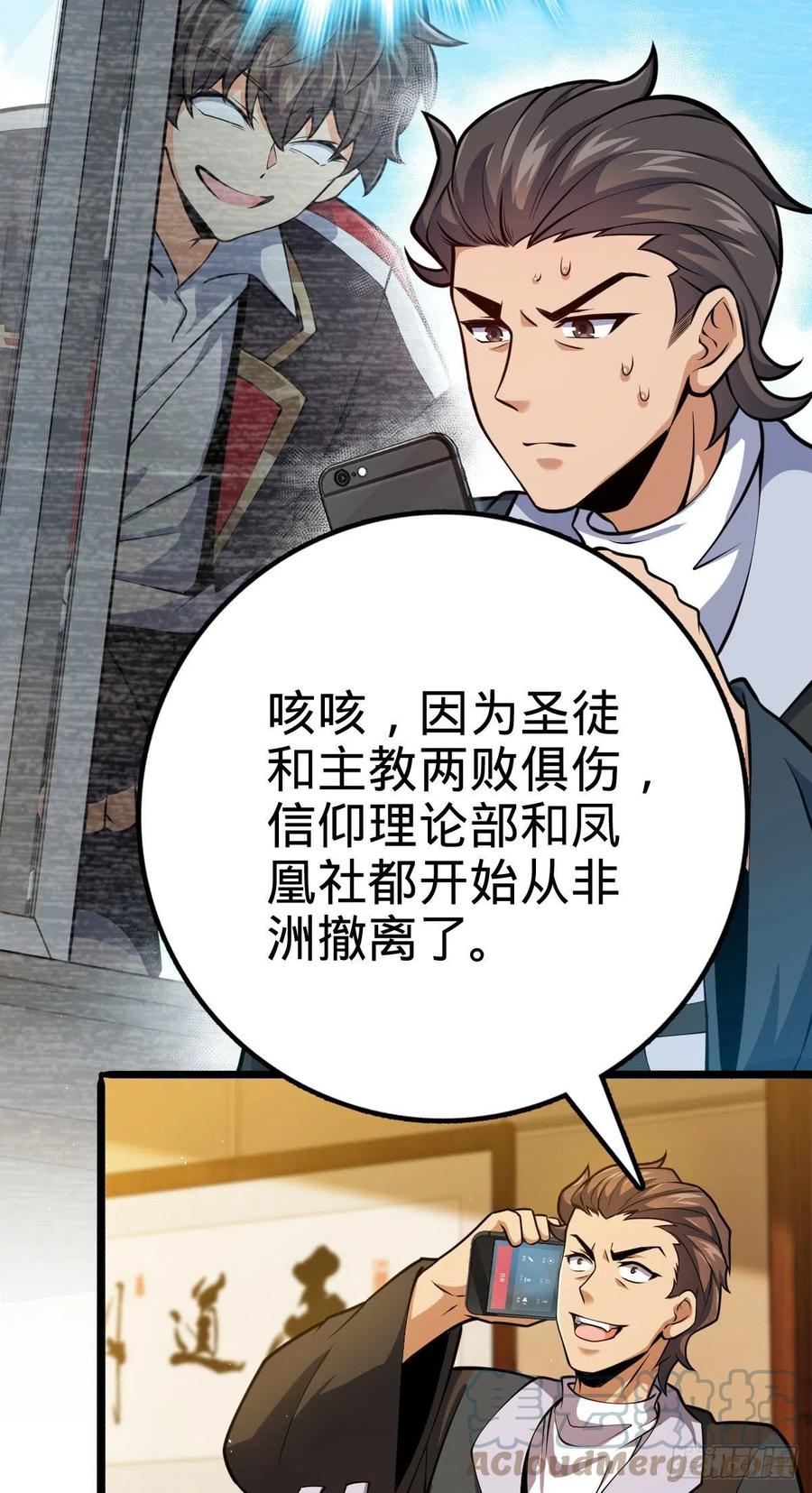 339 老熟人12