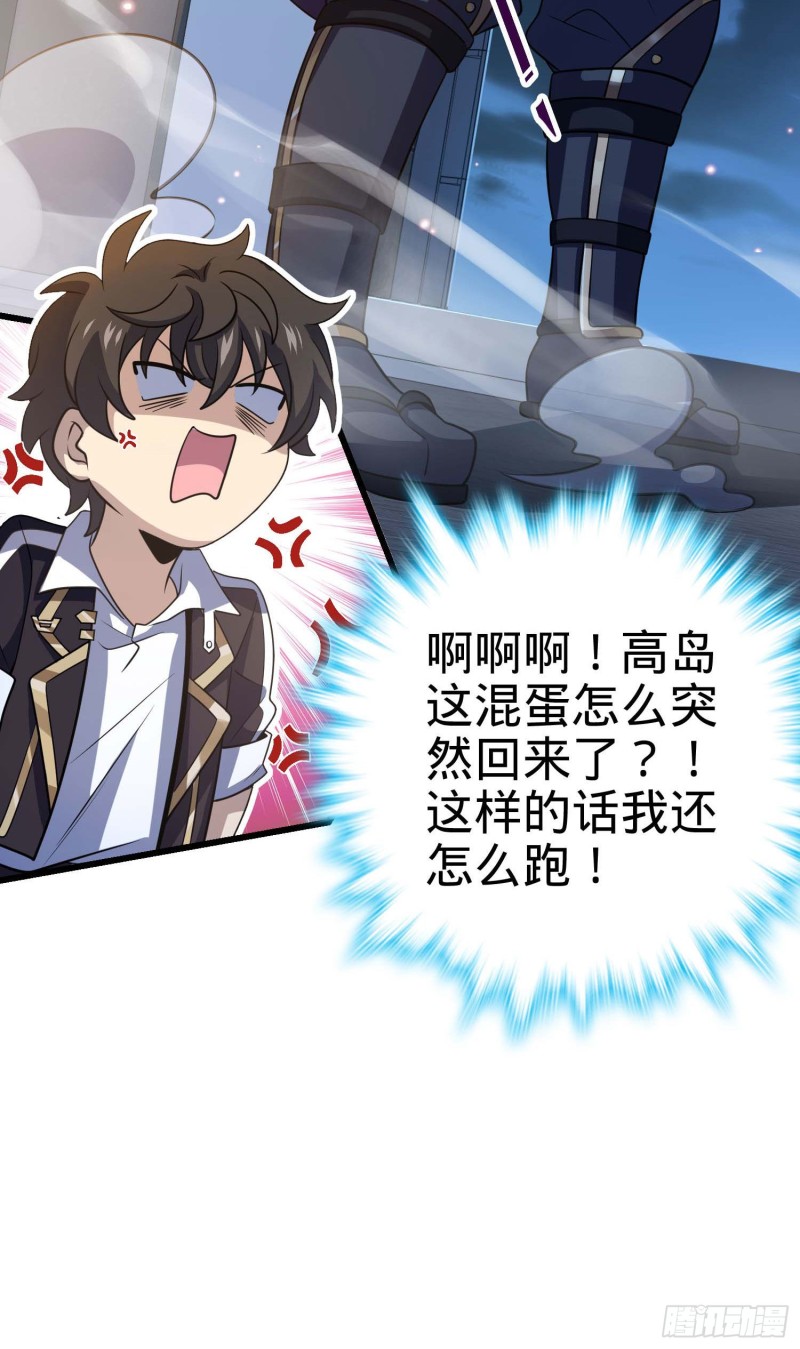 243 卡洛儿.奥丁.约翰逊15
