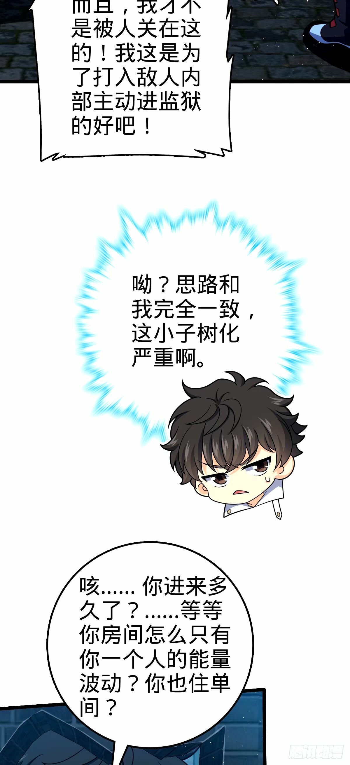743 祖安的嘴15