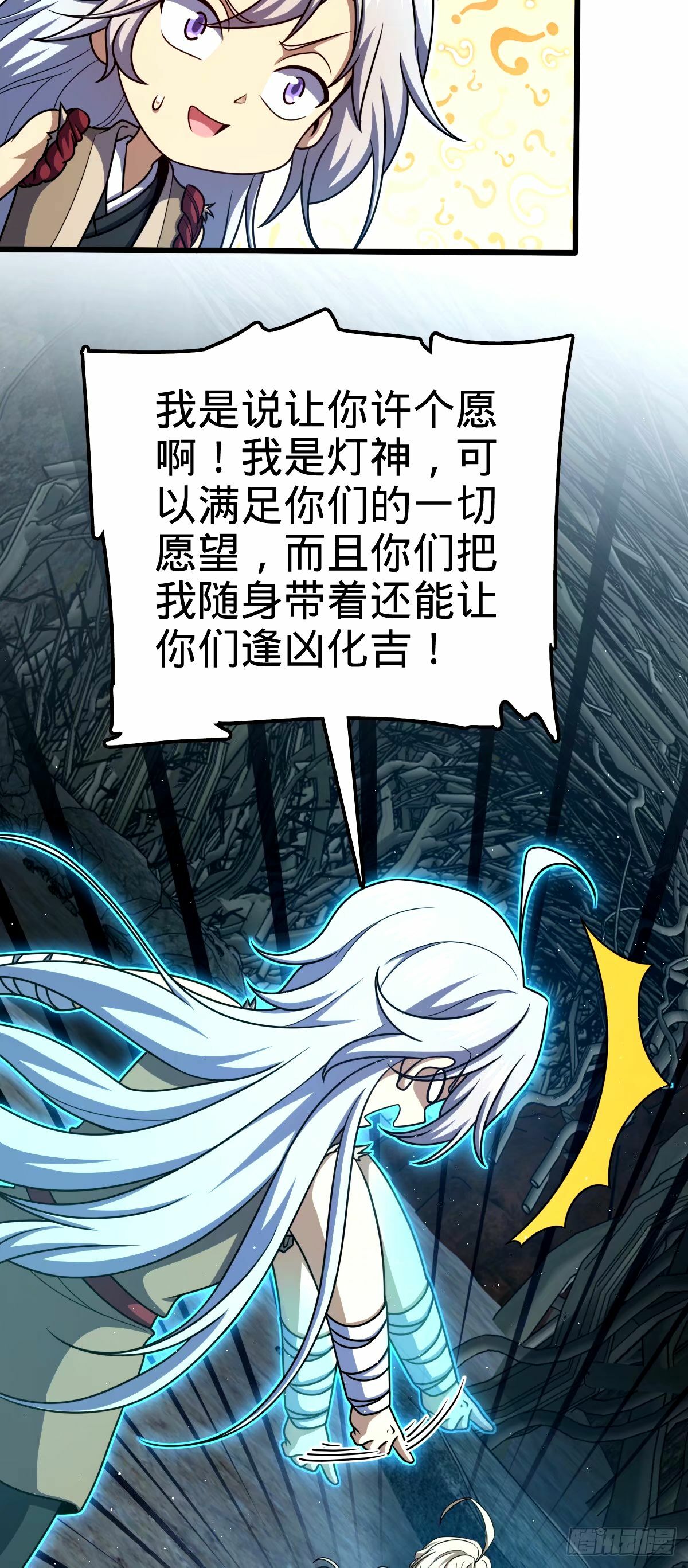 742 许愿21