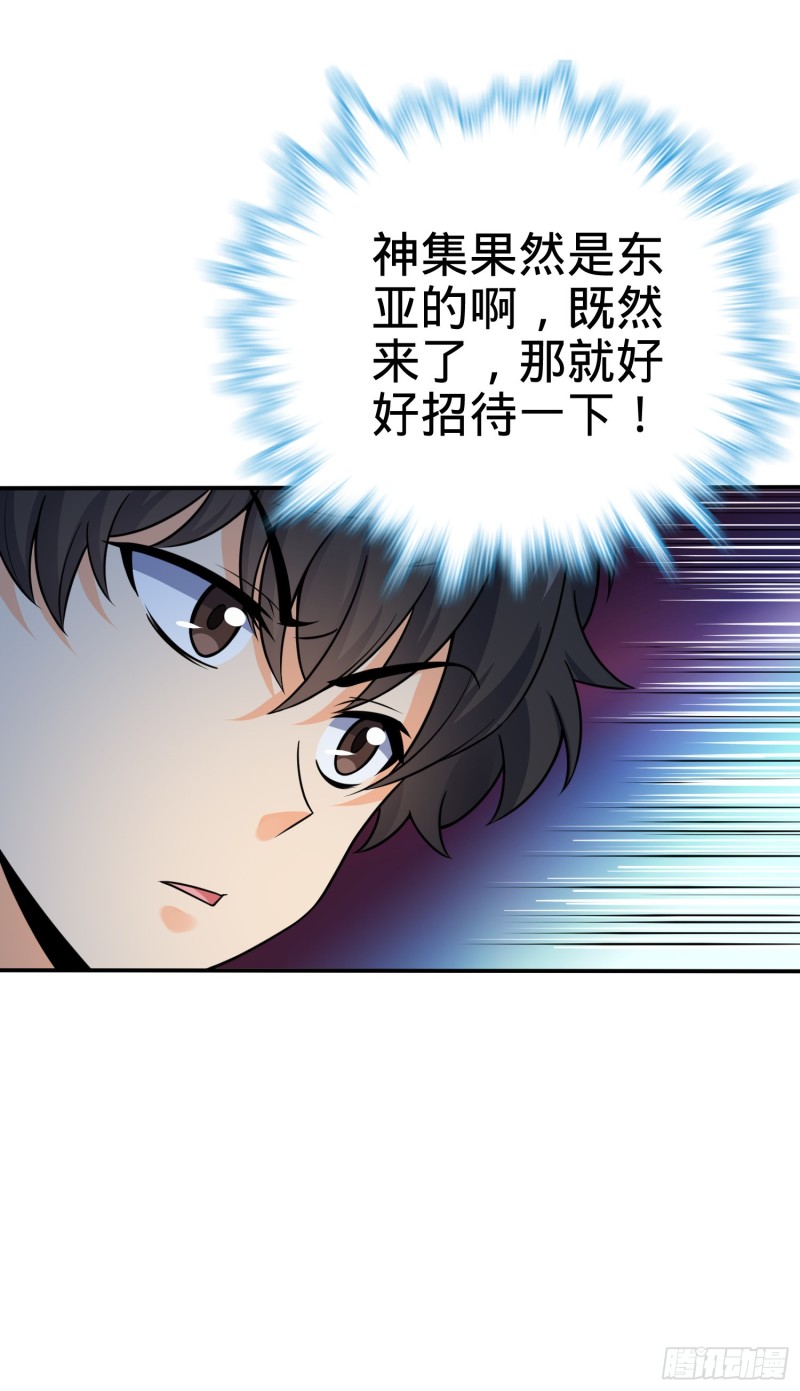 153 我叫李大方30