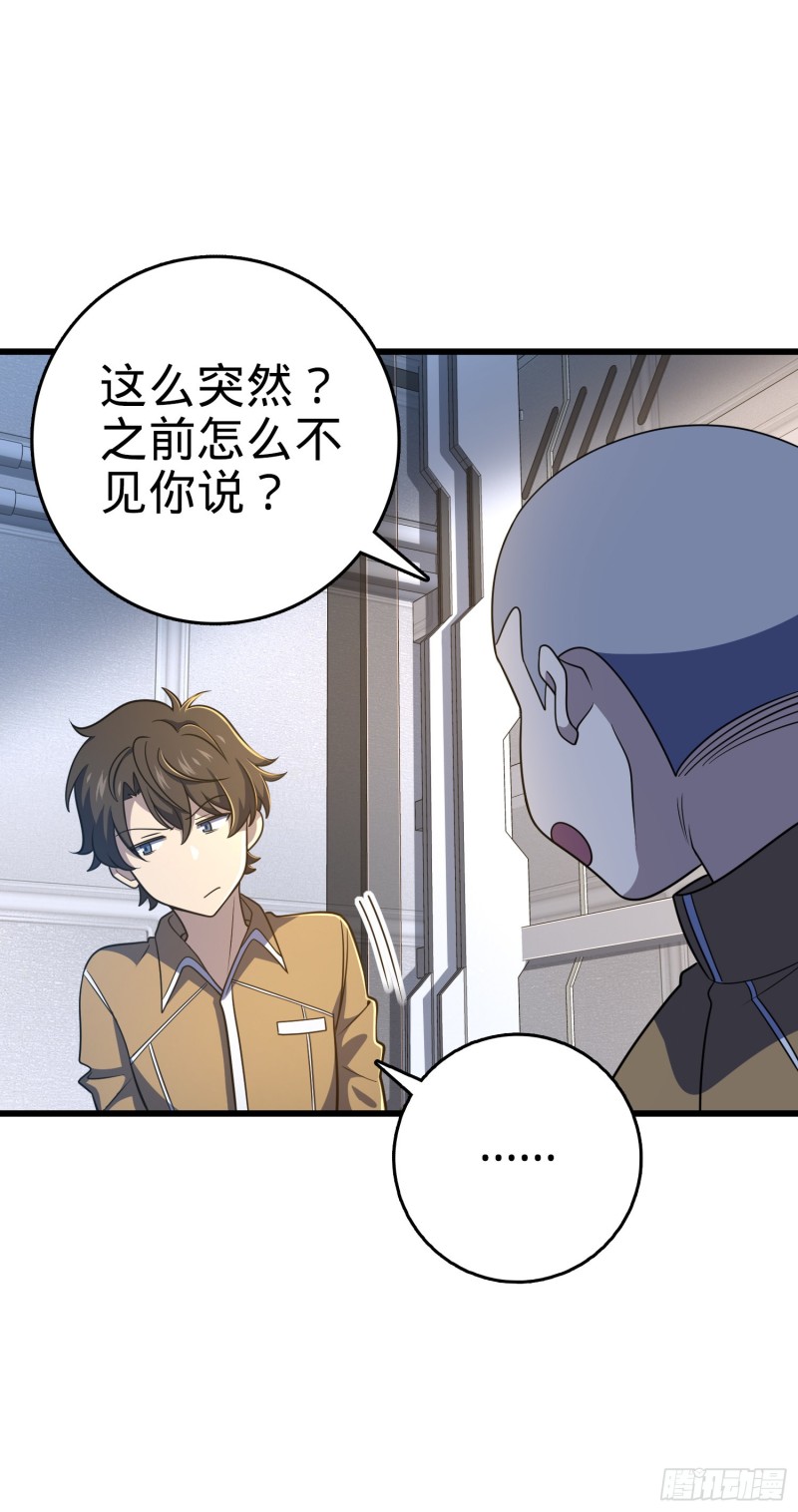 240 假扮长谷川7