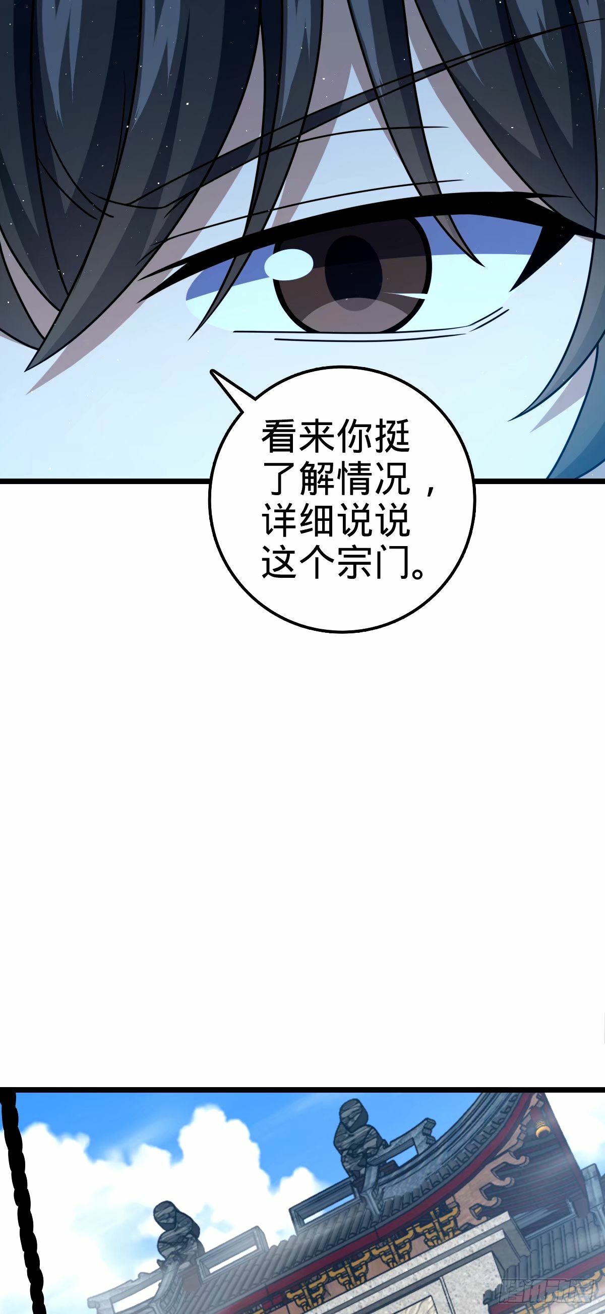 743 祖安的嘴30