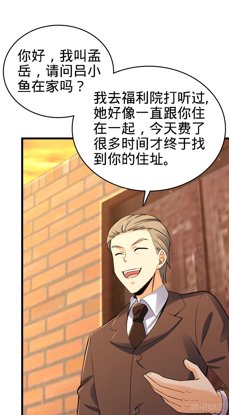 140 寻亲47