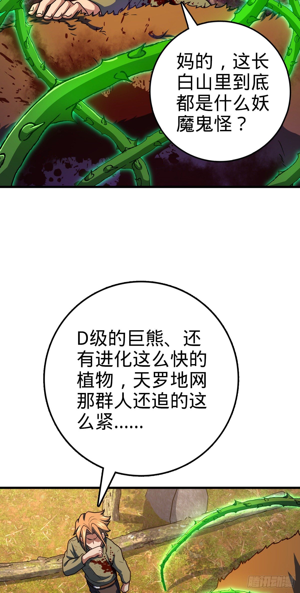 439 峡谷之下，刀阵杀人33