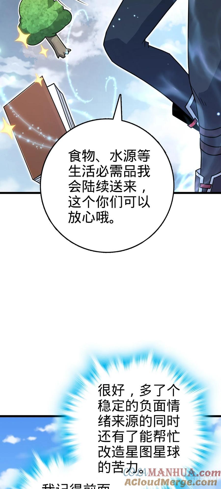 799 投名状60