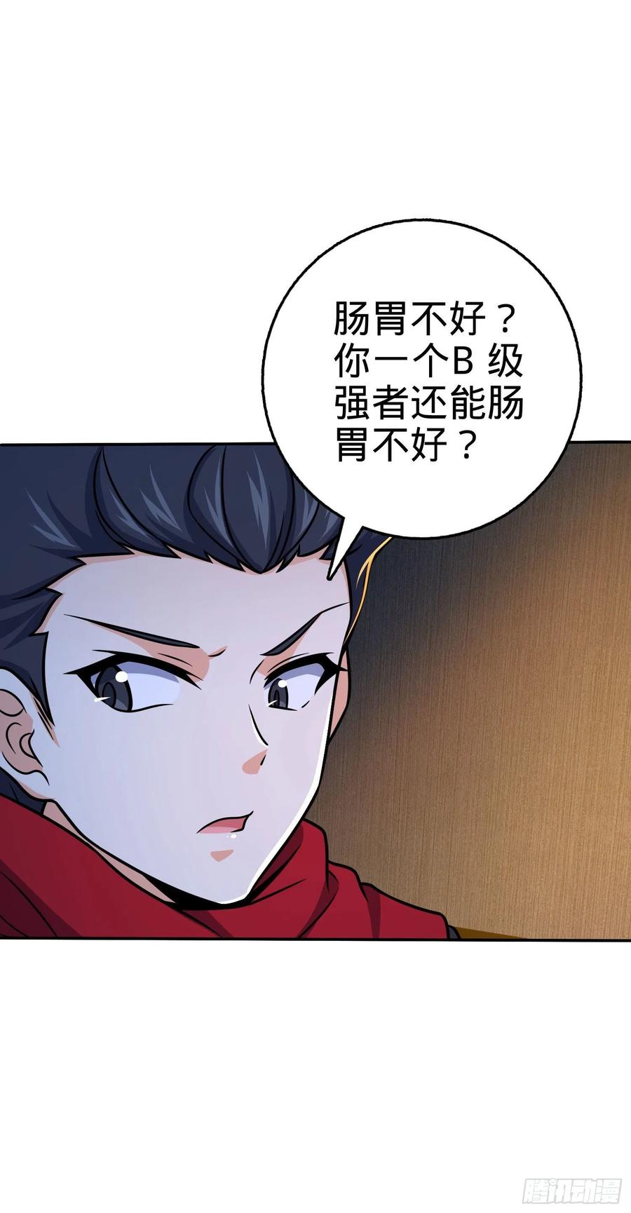 269 肠胃不好31