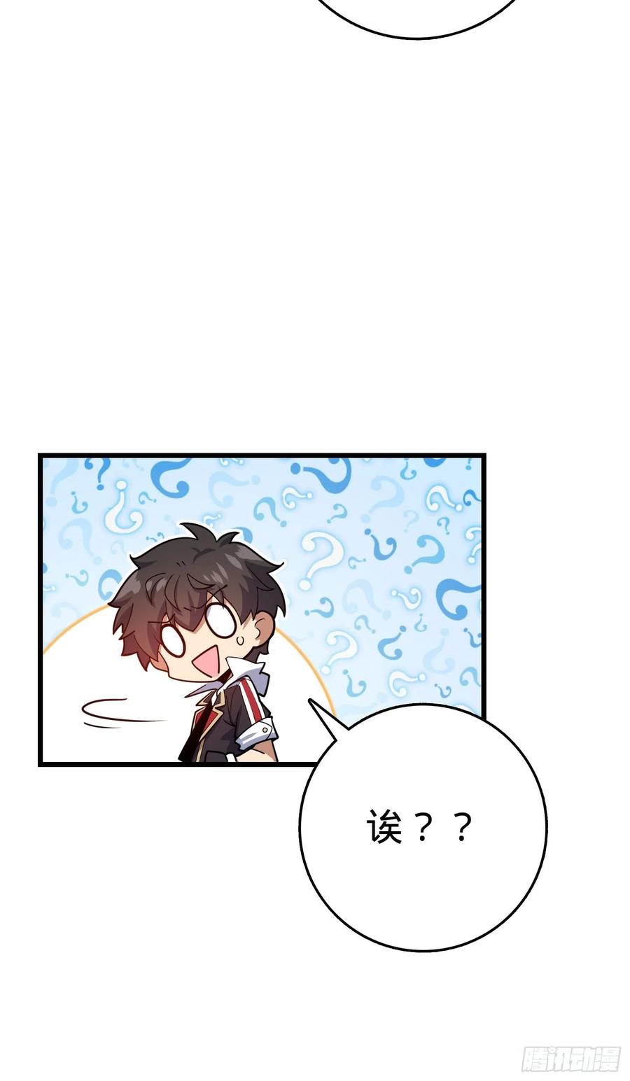 289 进一寸便有进一寸的欢喜52