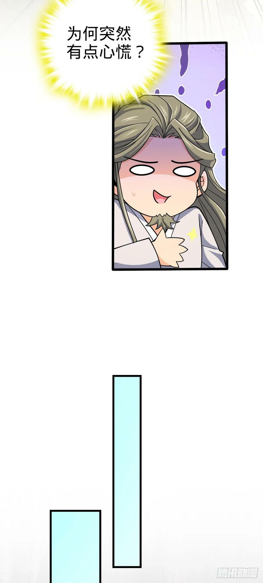 795 傀儡师的踪迹20