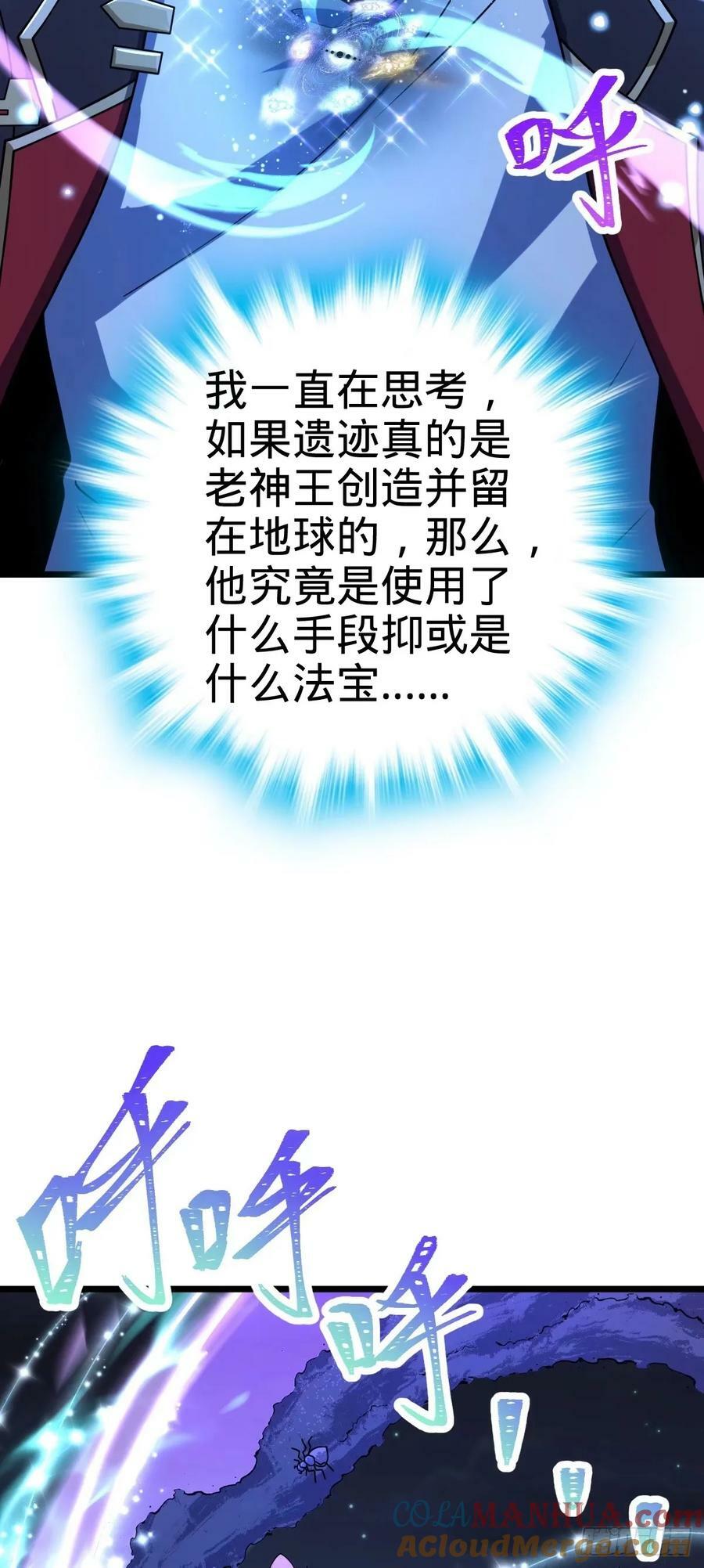 728 全是演技48
