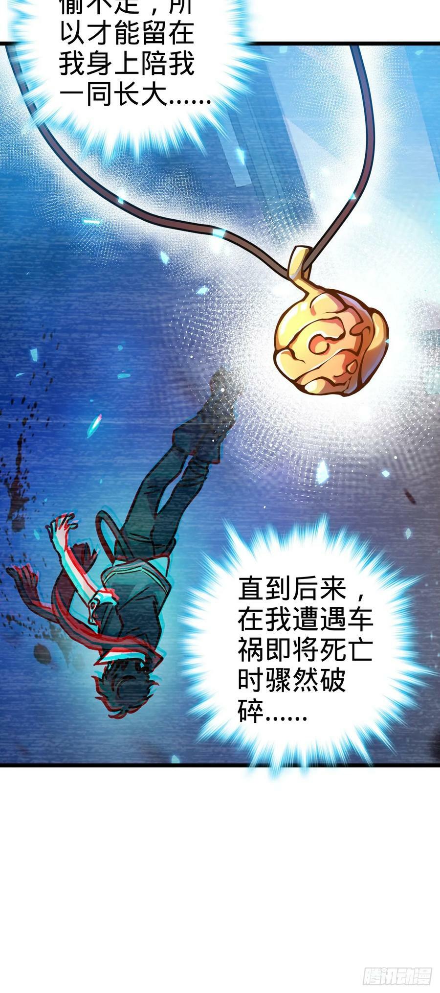 707 真相的拼图10