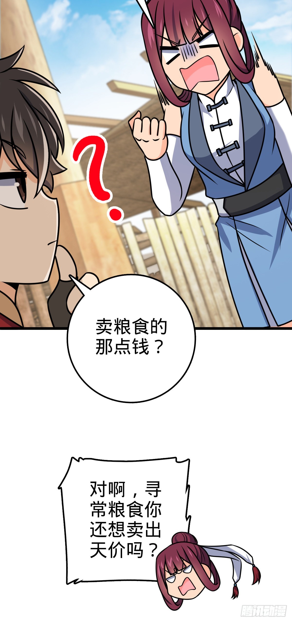 601 早有预谋9